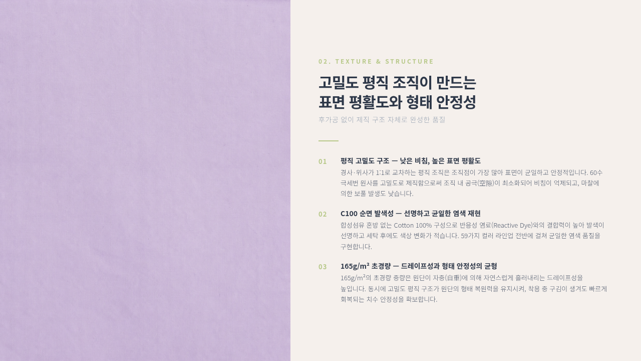 차밍Bio 상세 이미지 3