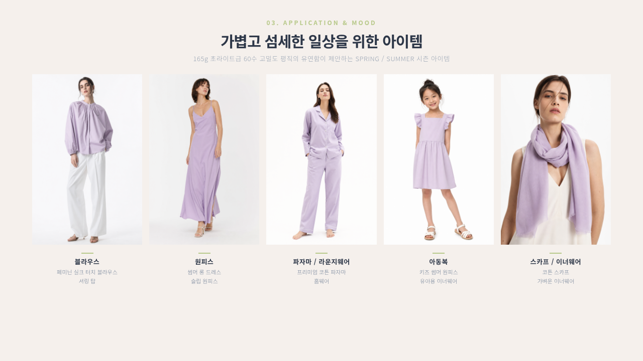 차밍Bio 상세 이미지 4