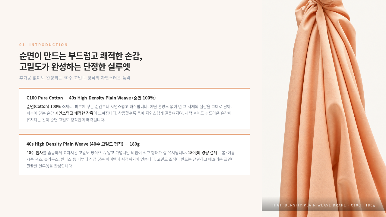 치즈Bio 상세 이미지 2