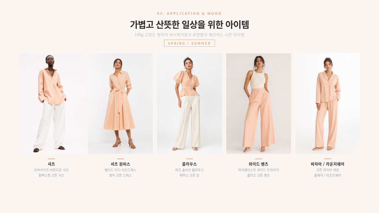 치즈Bio 상세 이미지 4