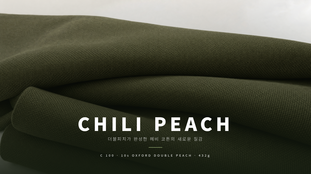칠리Peach 상세 이미지 1