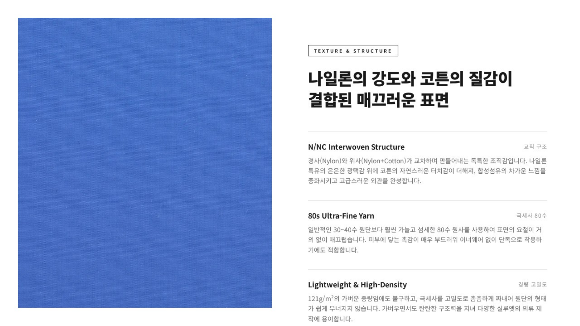아디오스 상세 이미지 3