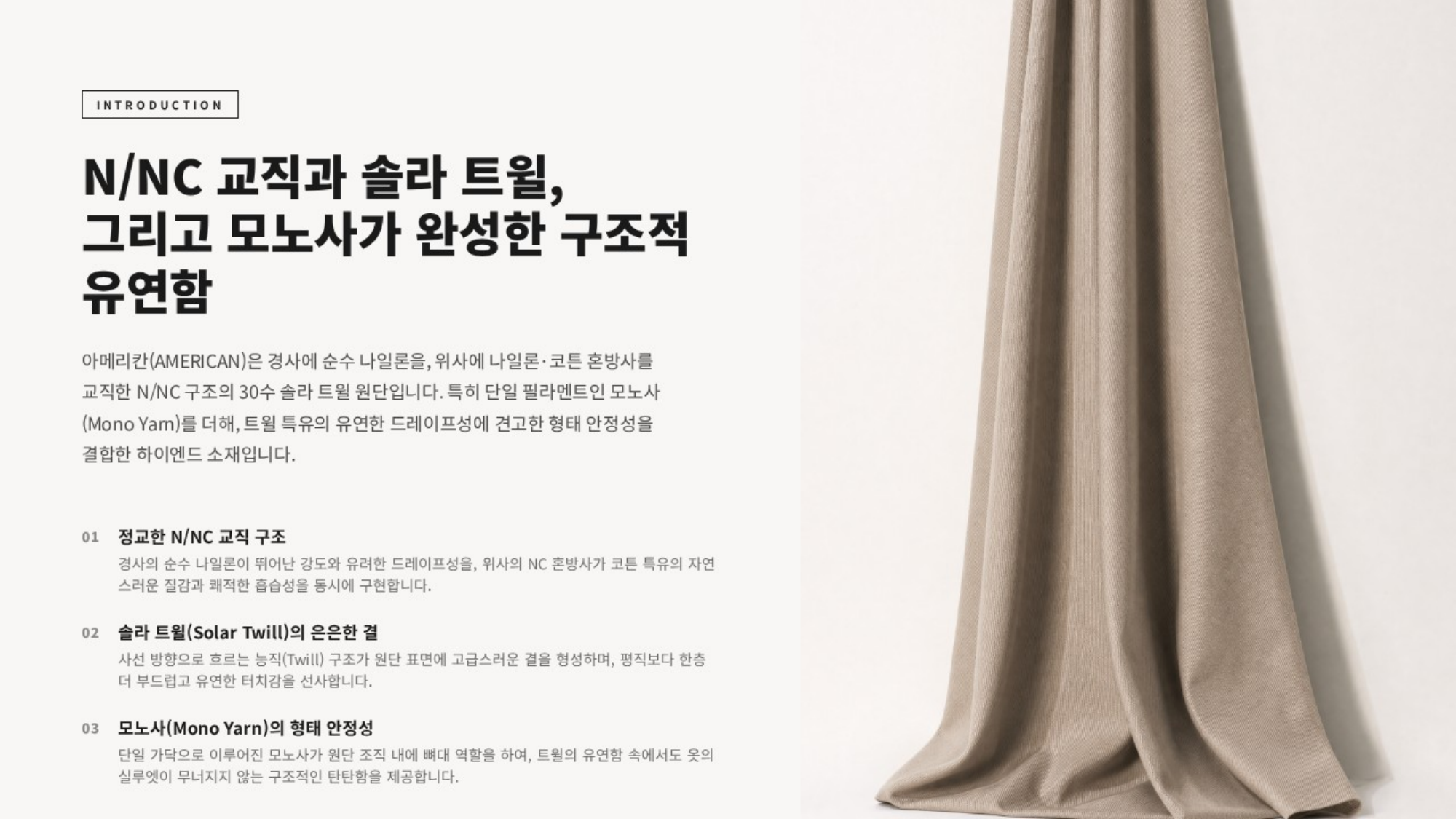 아메리칸 상세 이미지 2