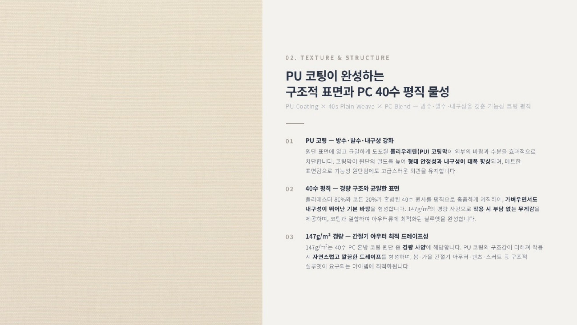 앤더슨 상세 이미지 3