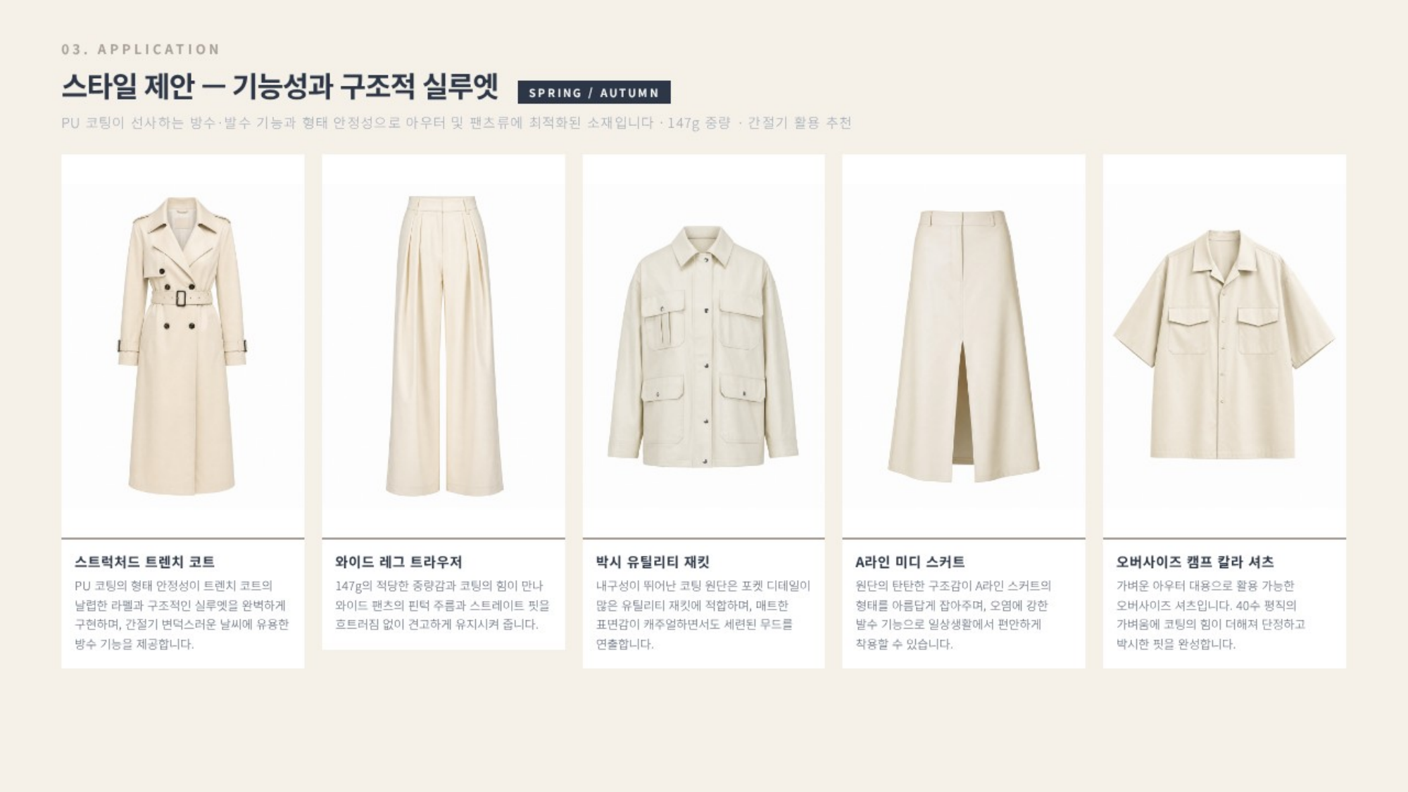 앤더슨 상세 이미지 4