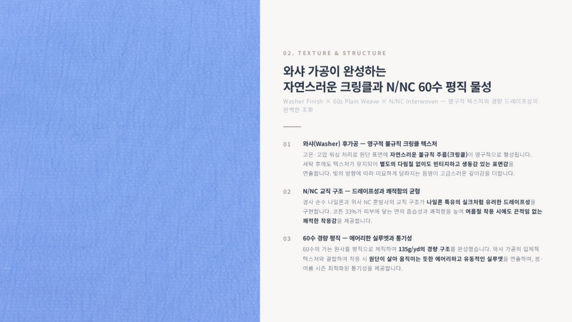 유니버스 상세 이미지 3