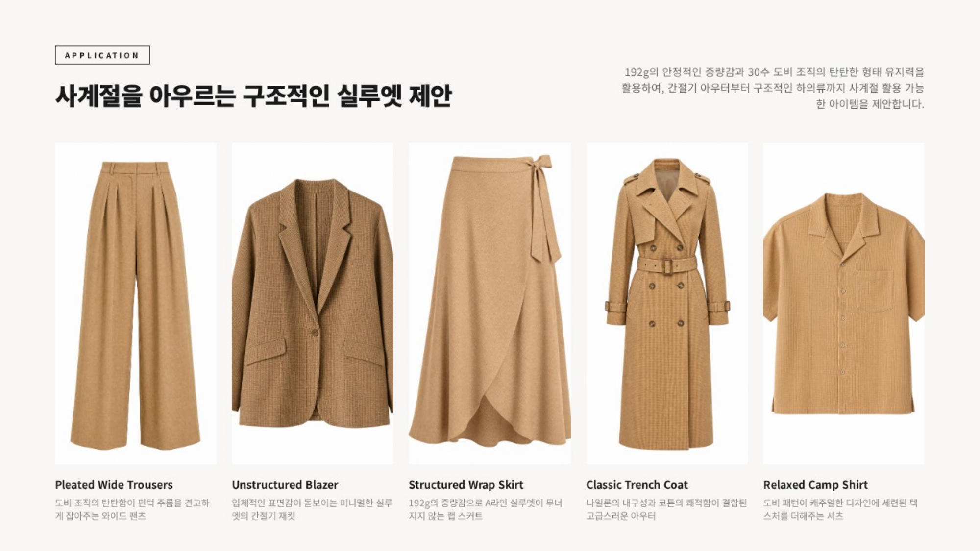 이루다 상세 이미지 4