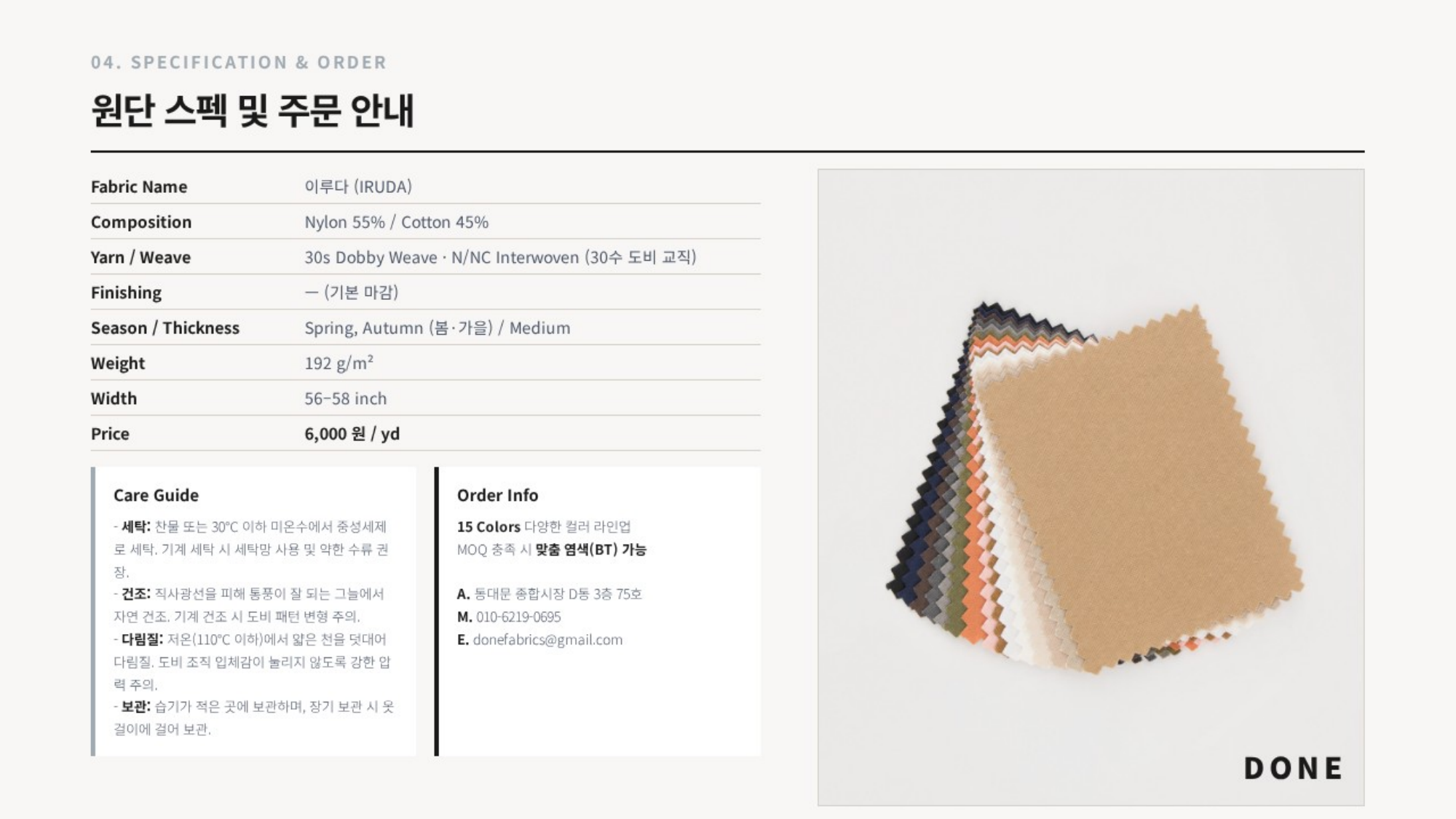 이루다 상세 이미지 5