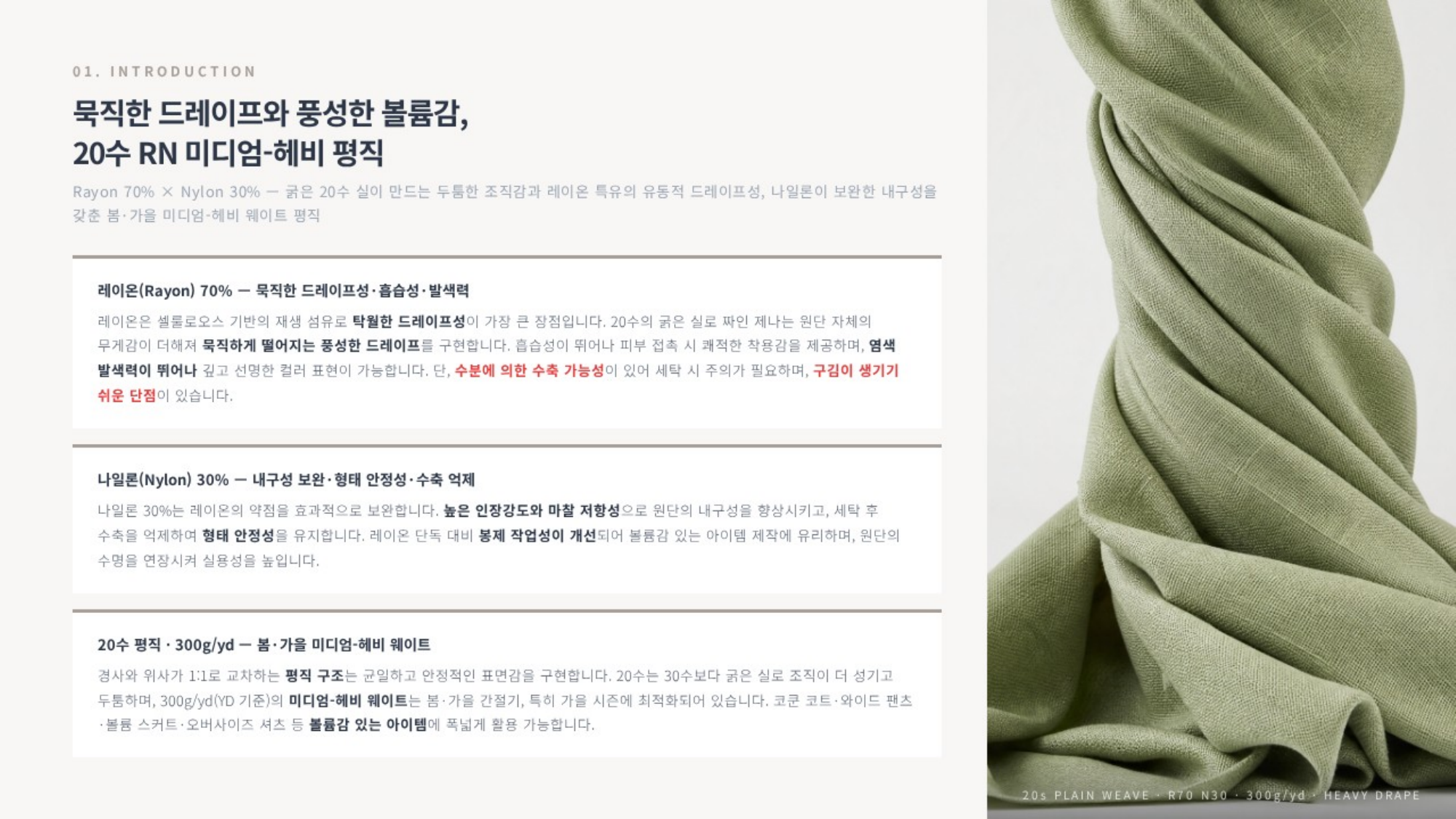 제나 상세 이미지 2