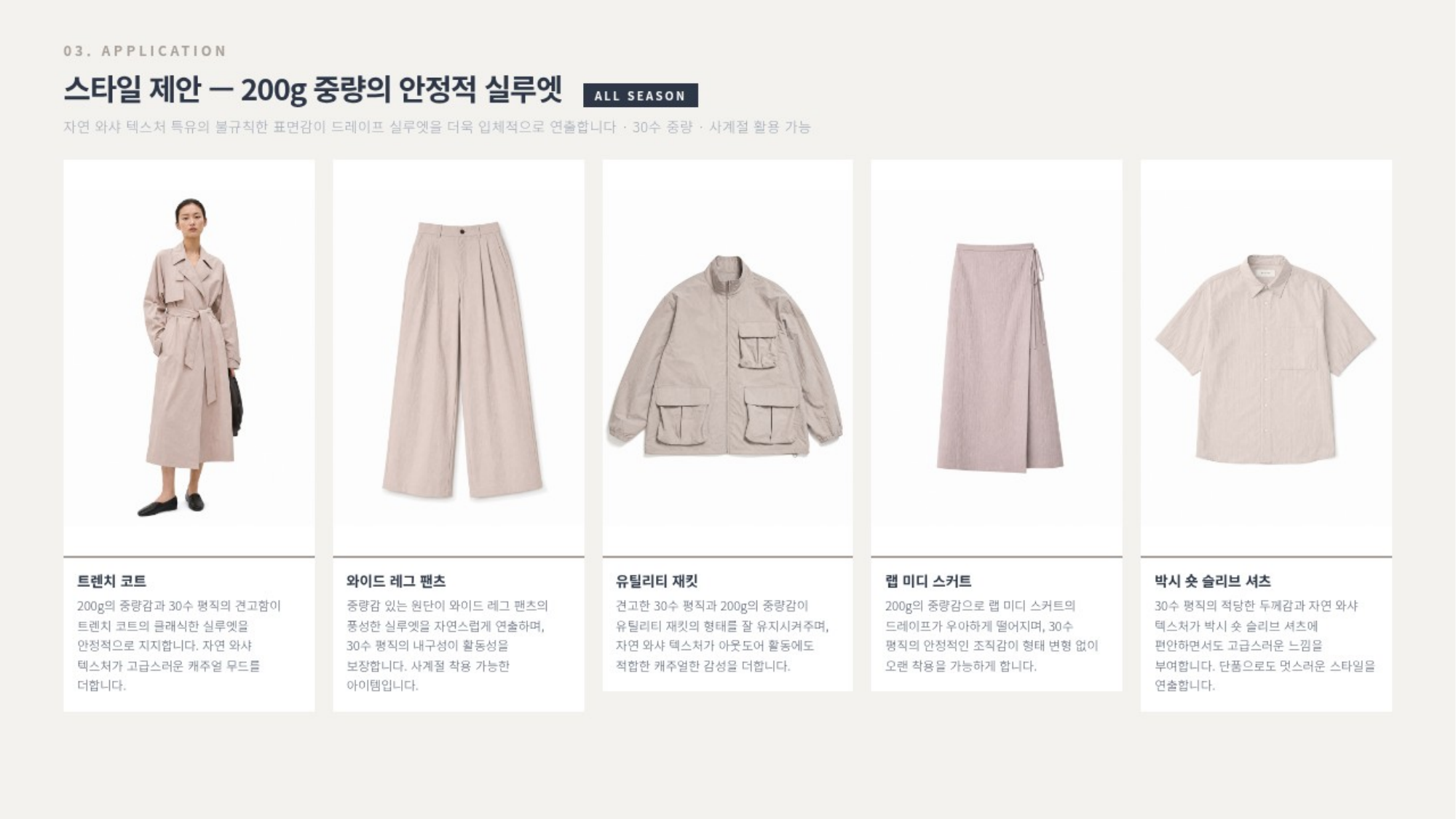 제디 상세 이미지 4
