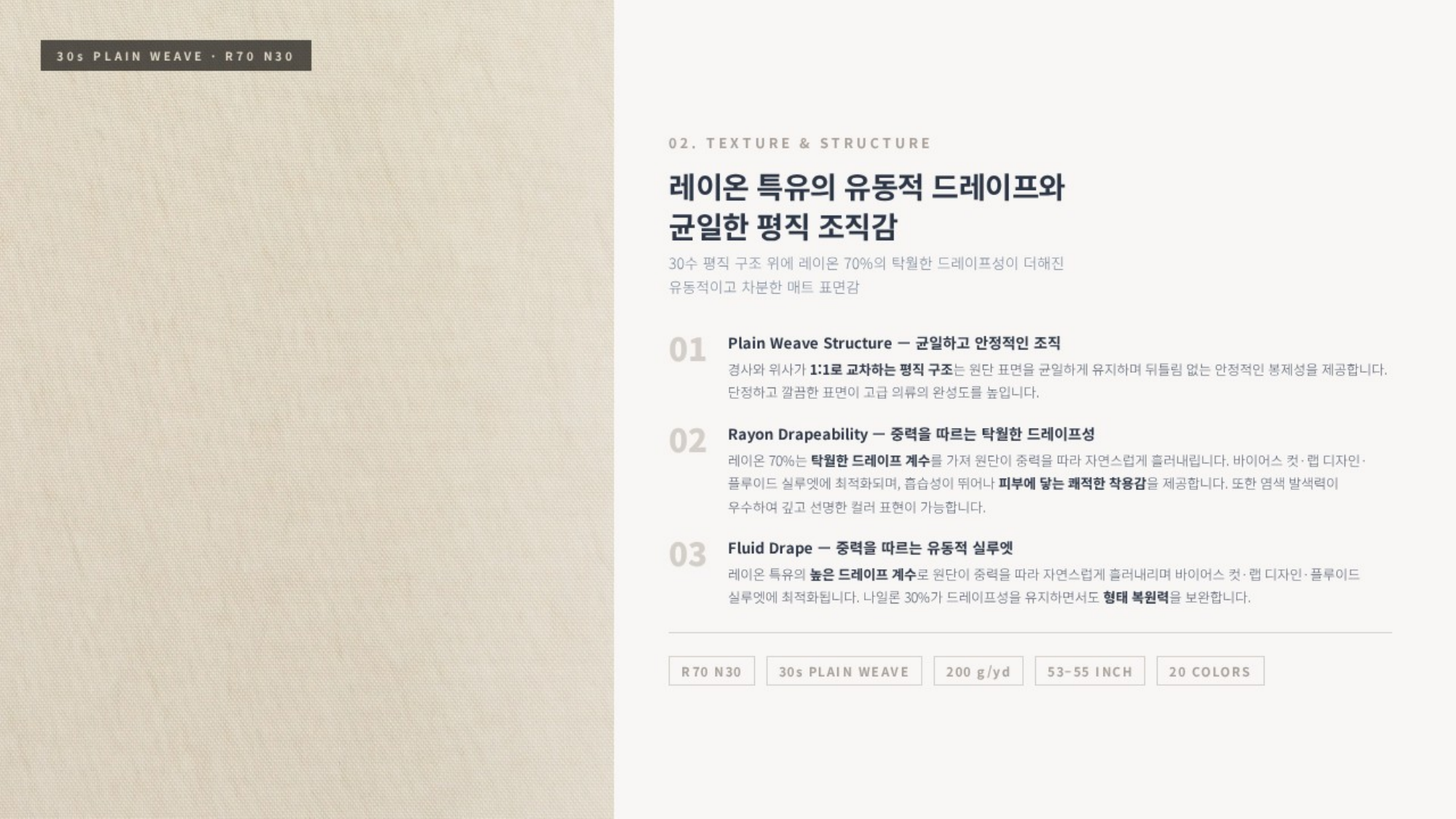 제로 상세 이미지 3