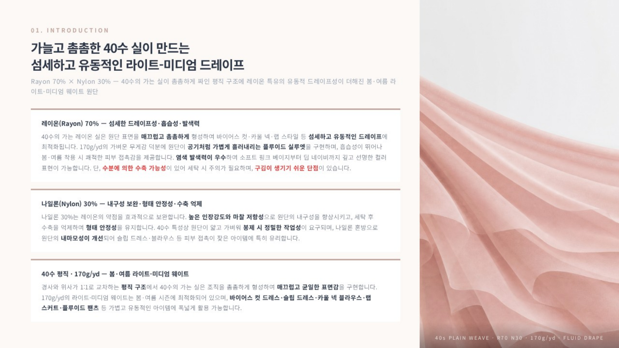 제인 상세 이미지 2