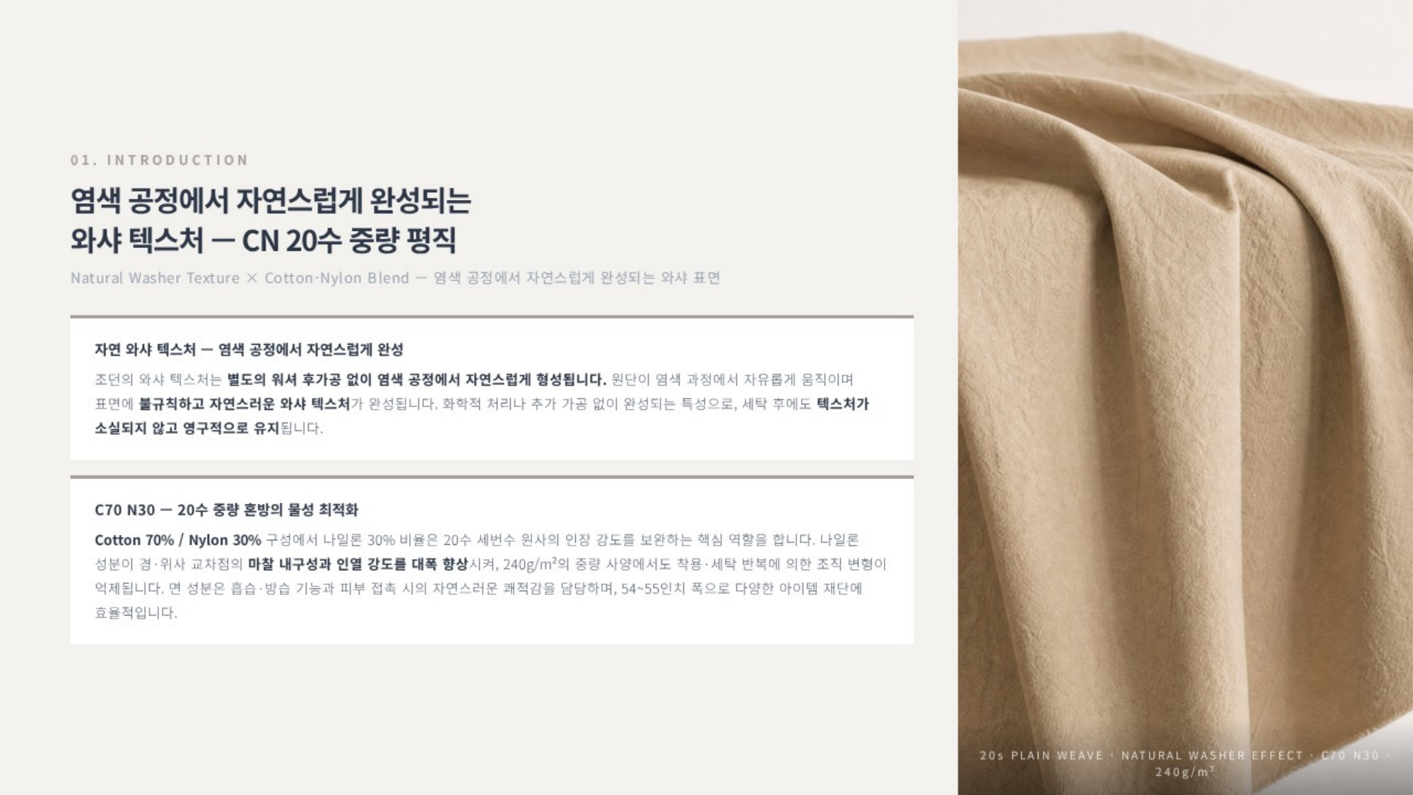 조던 상세 이미지 2