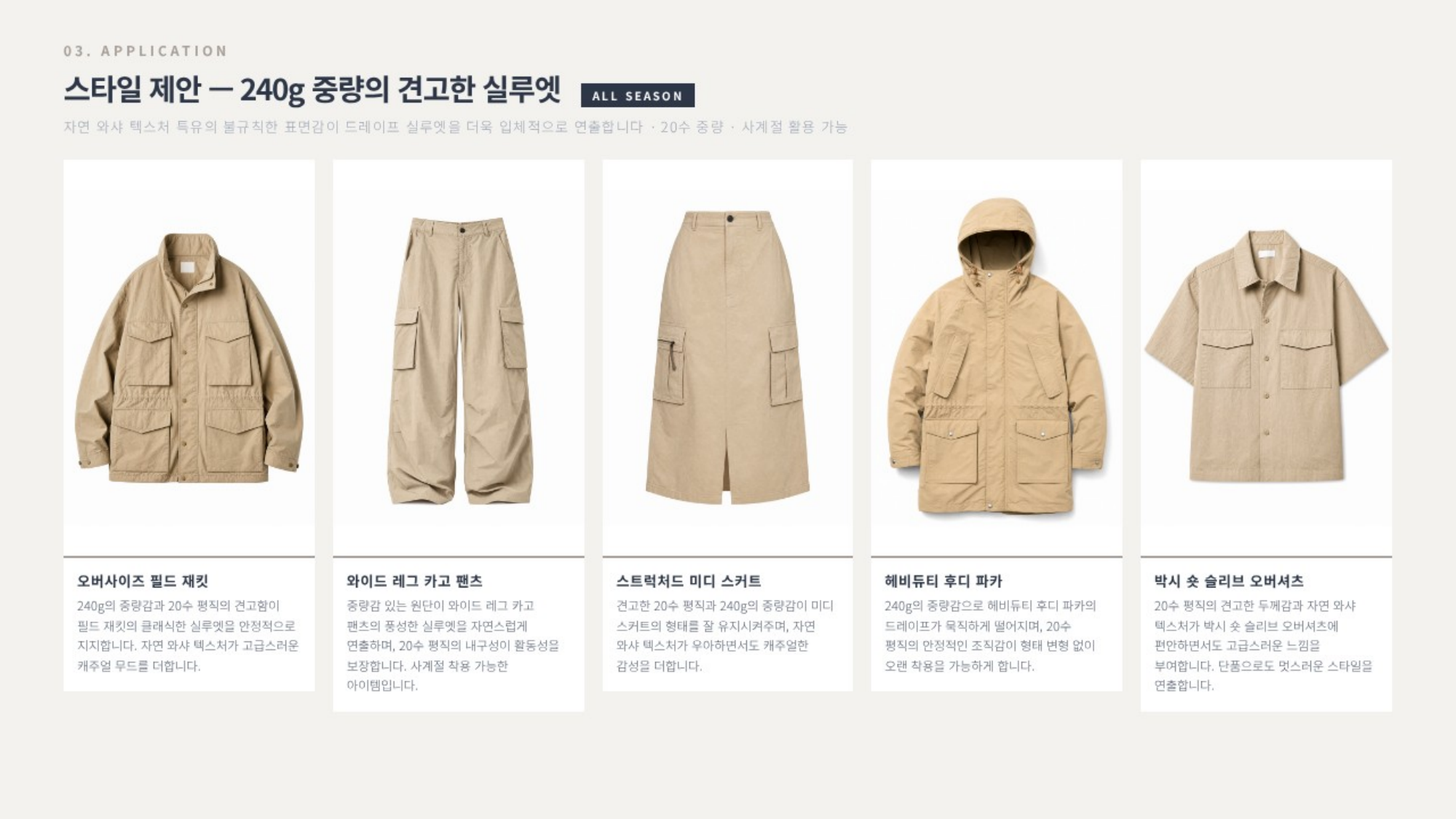 조던 상세 이미지 4