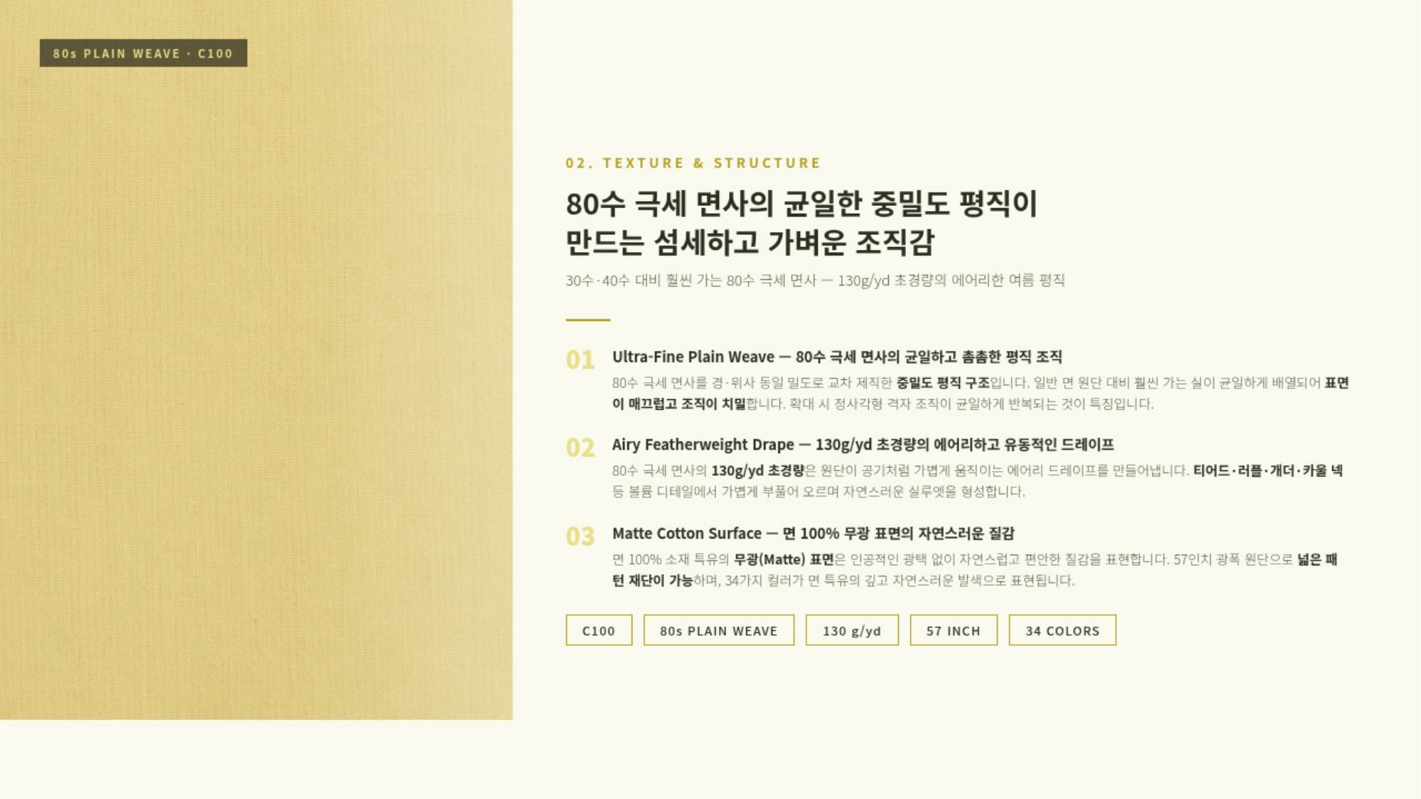 조커 상세 이미지 3