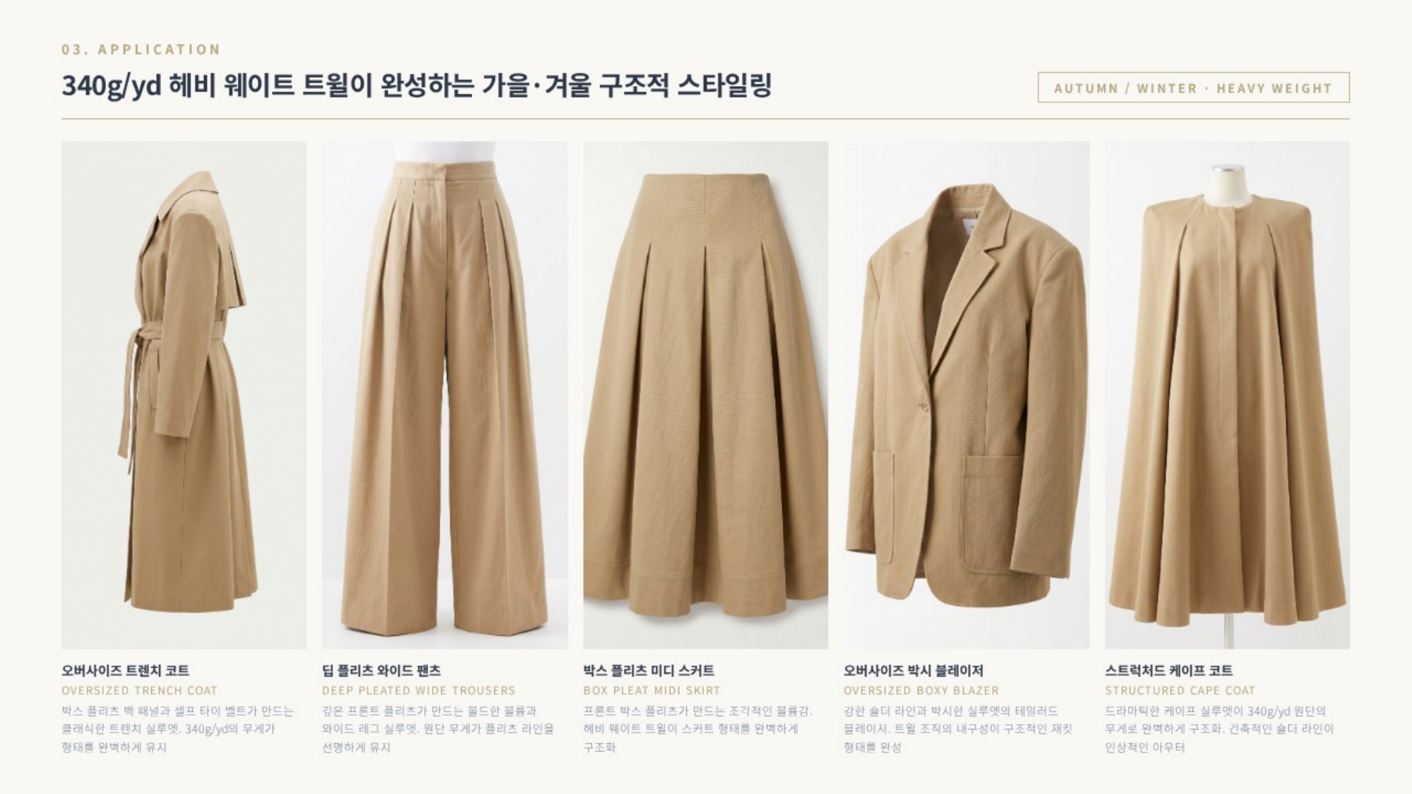 죠스 상세 이미지 4
