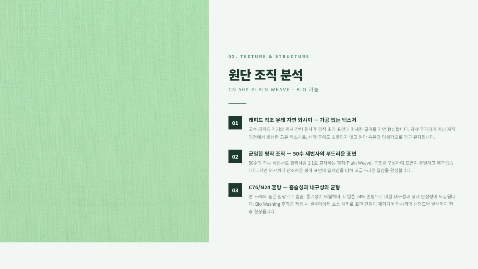 주카 상세 이미지 3