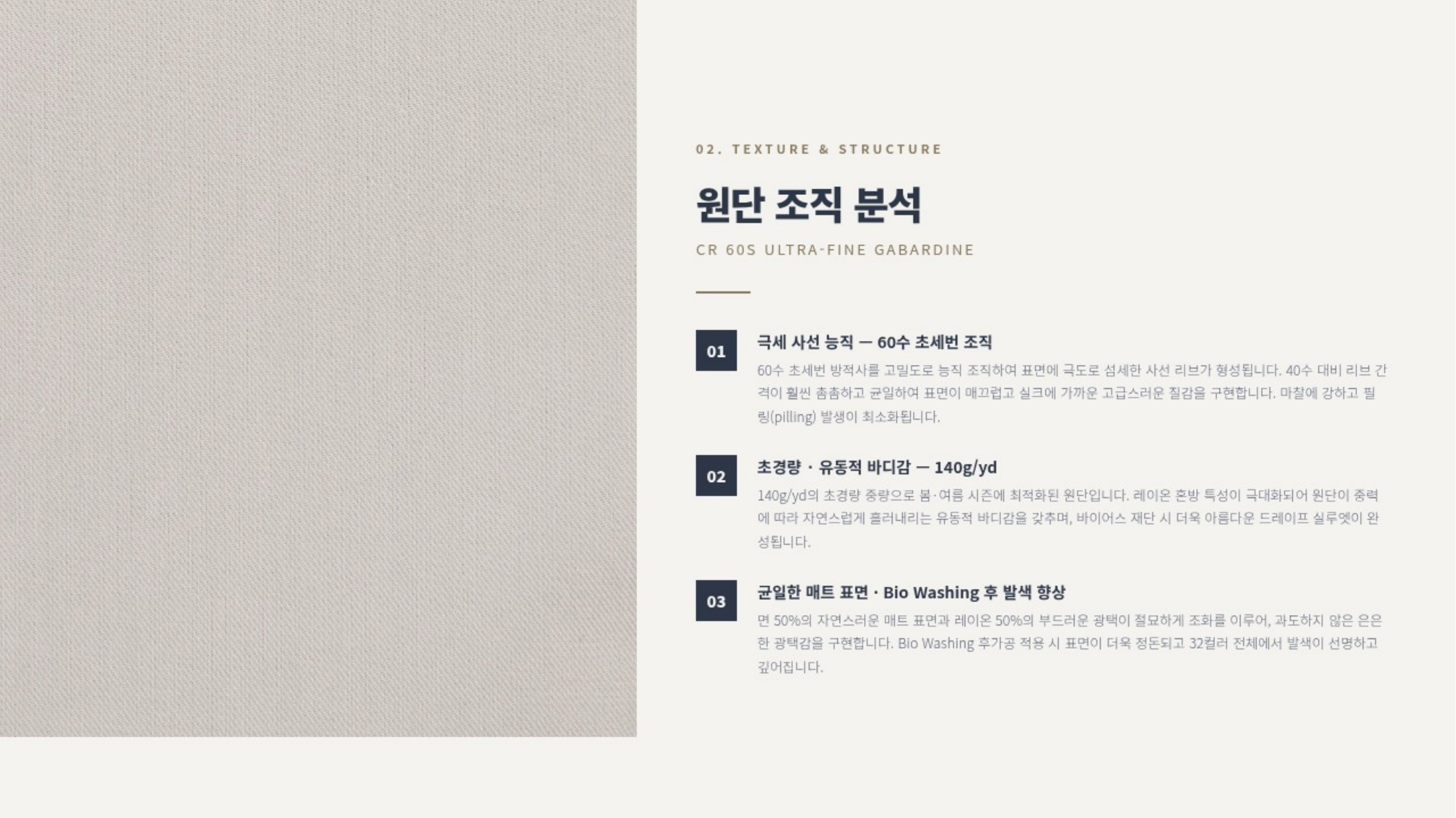 지노 상세 이미지 3