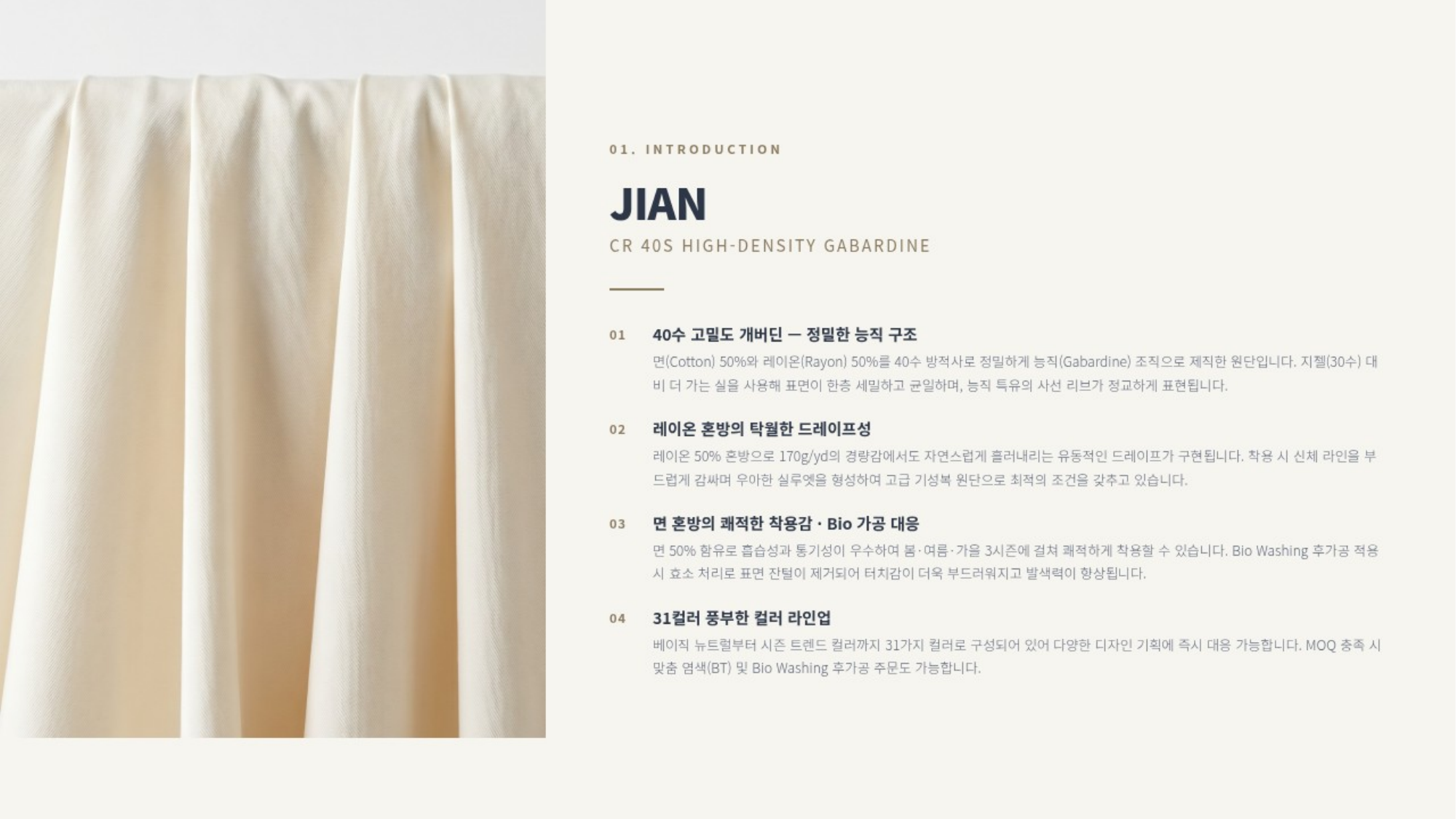지앤 상세 이미지 2