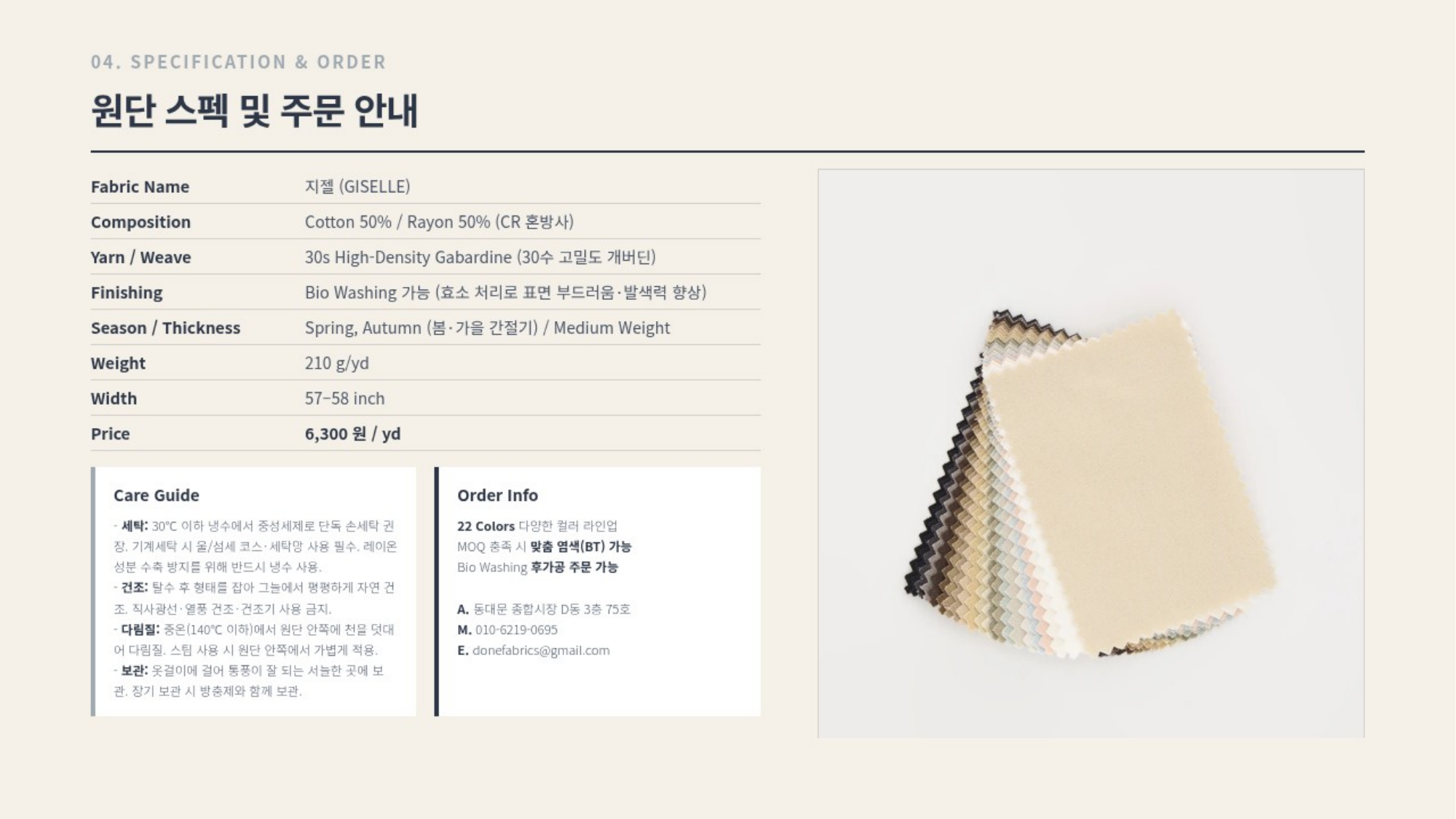 지젤 상세 이미지 5