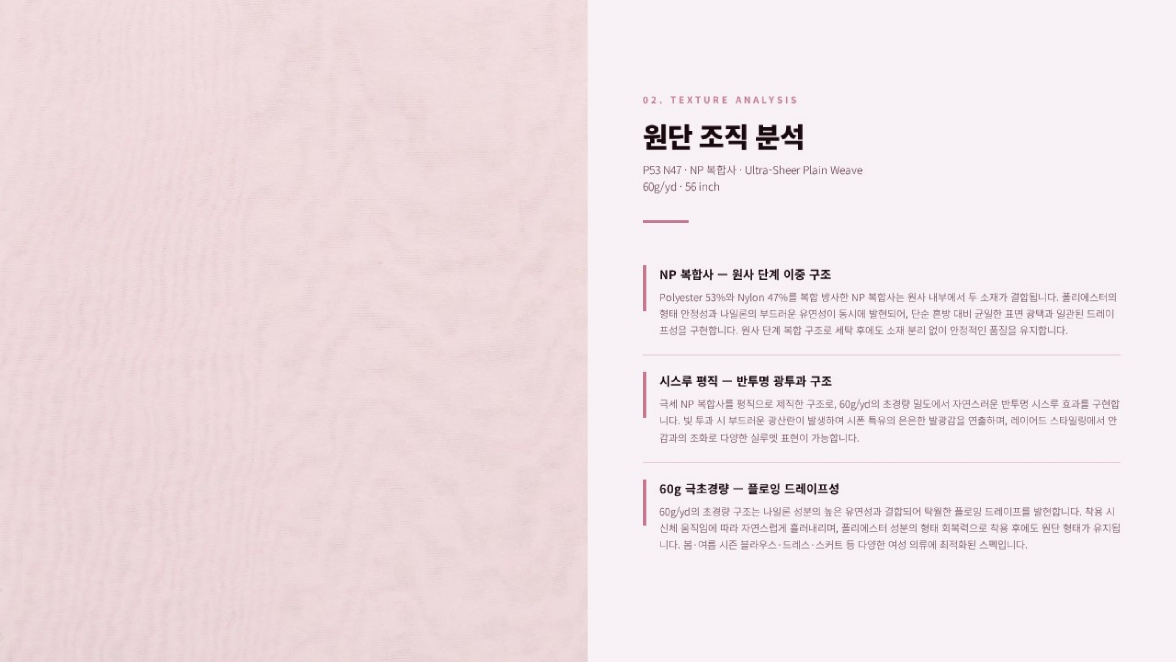 나인엘리트 상세 이미지 3