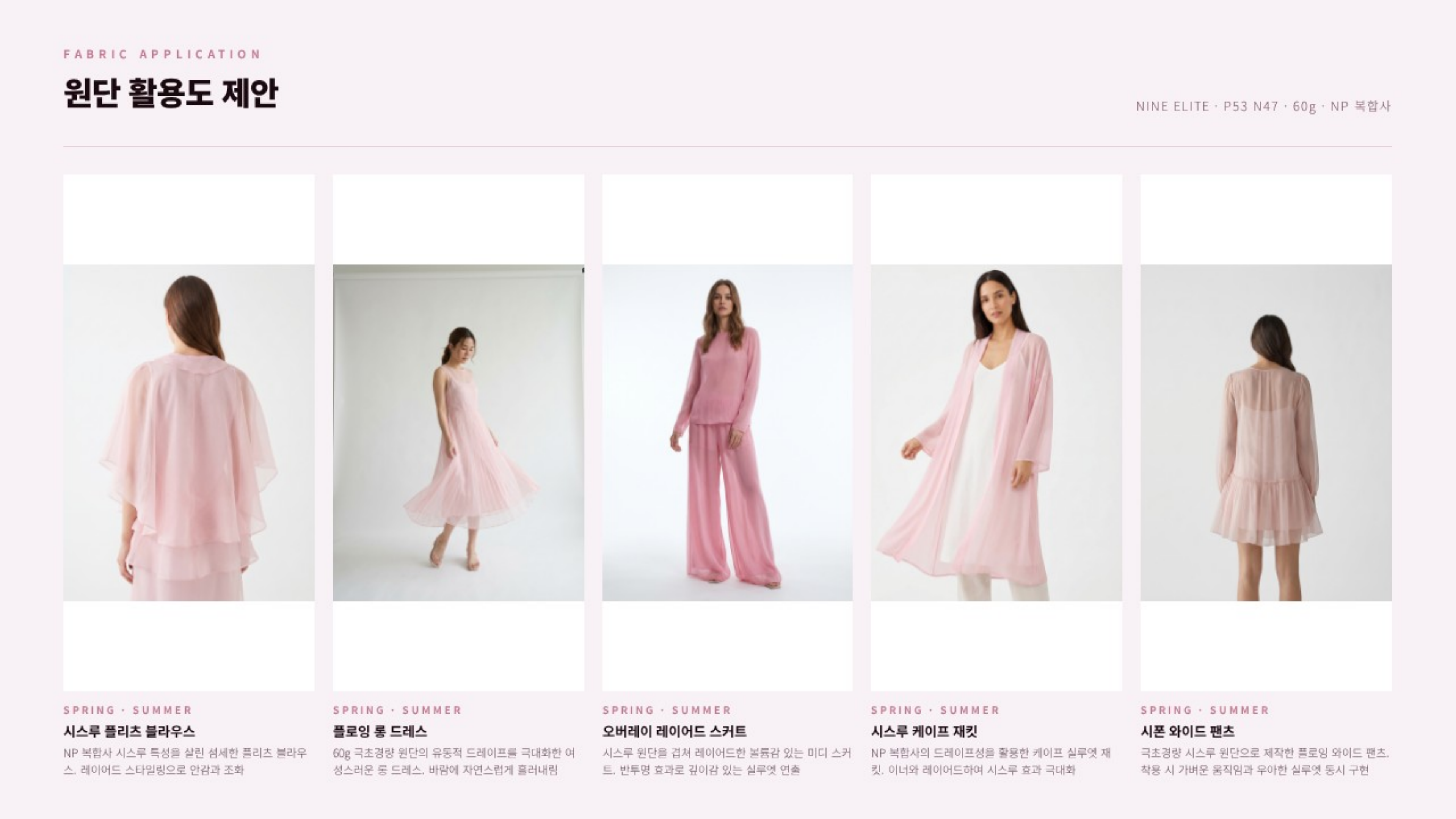 나인엘리트 상세 이미지 4