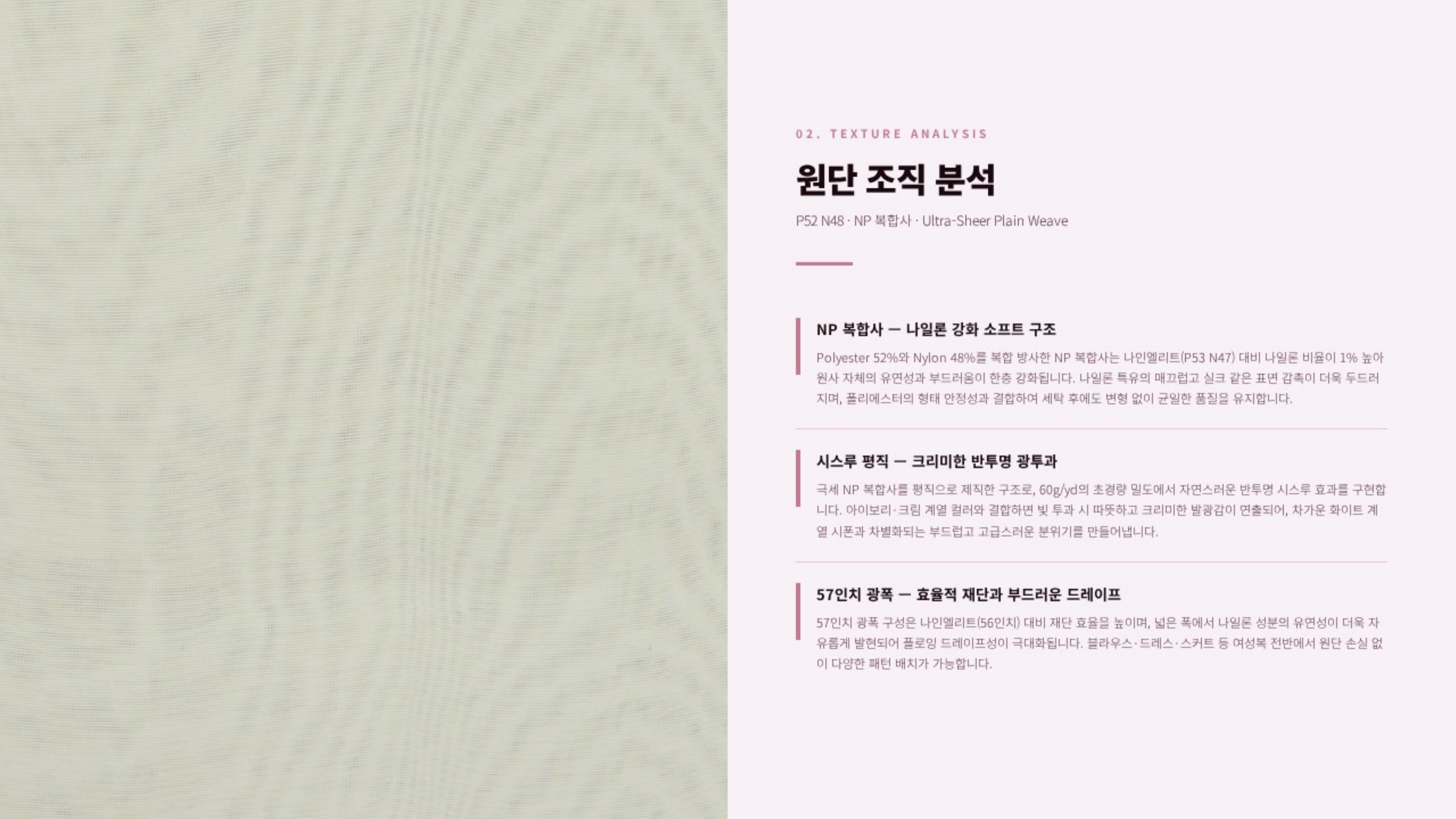 나인웨스트 상세 이미지 3
