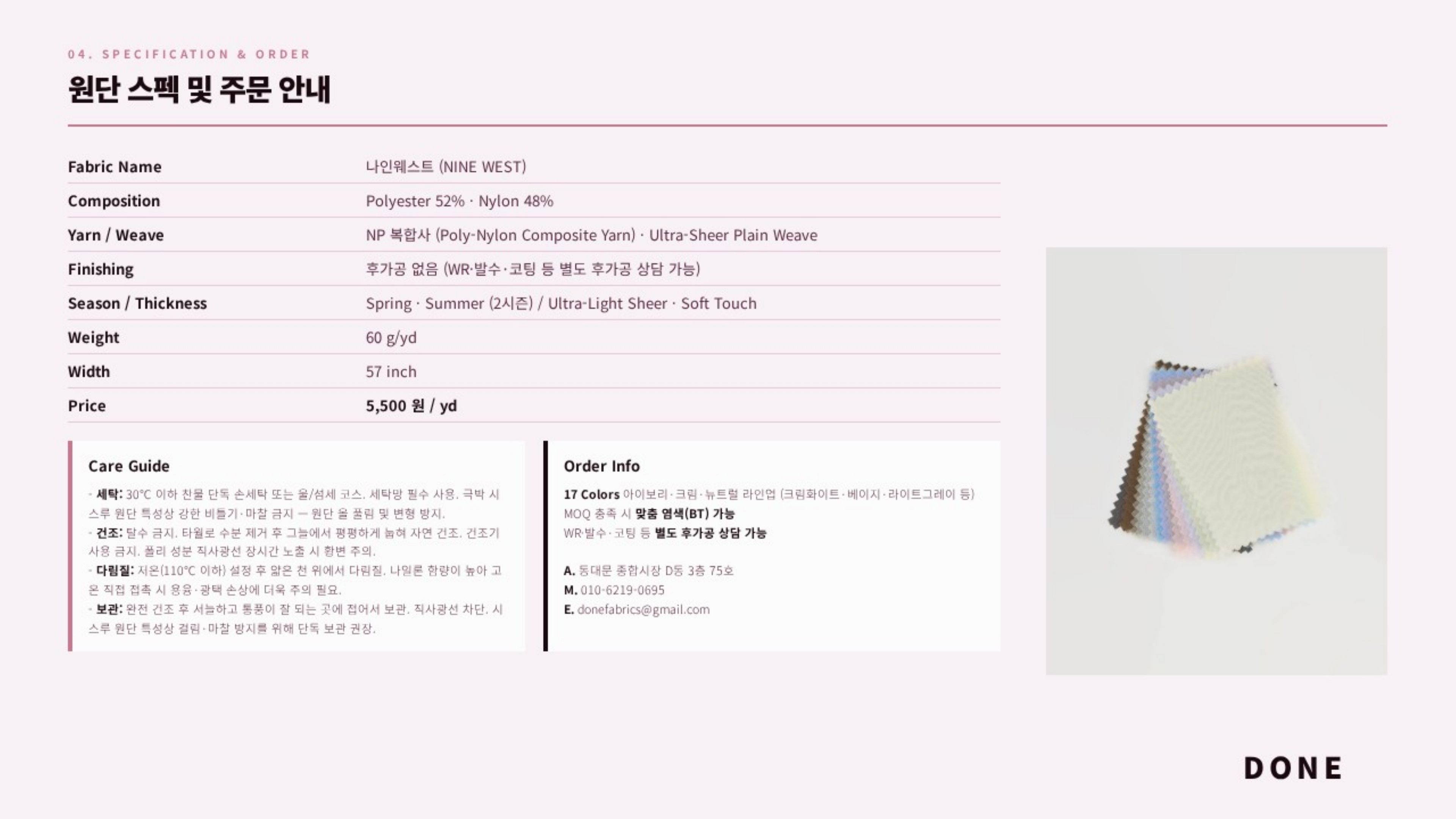 나인웨스트 상세 이미지 5