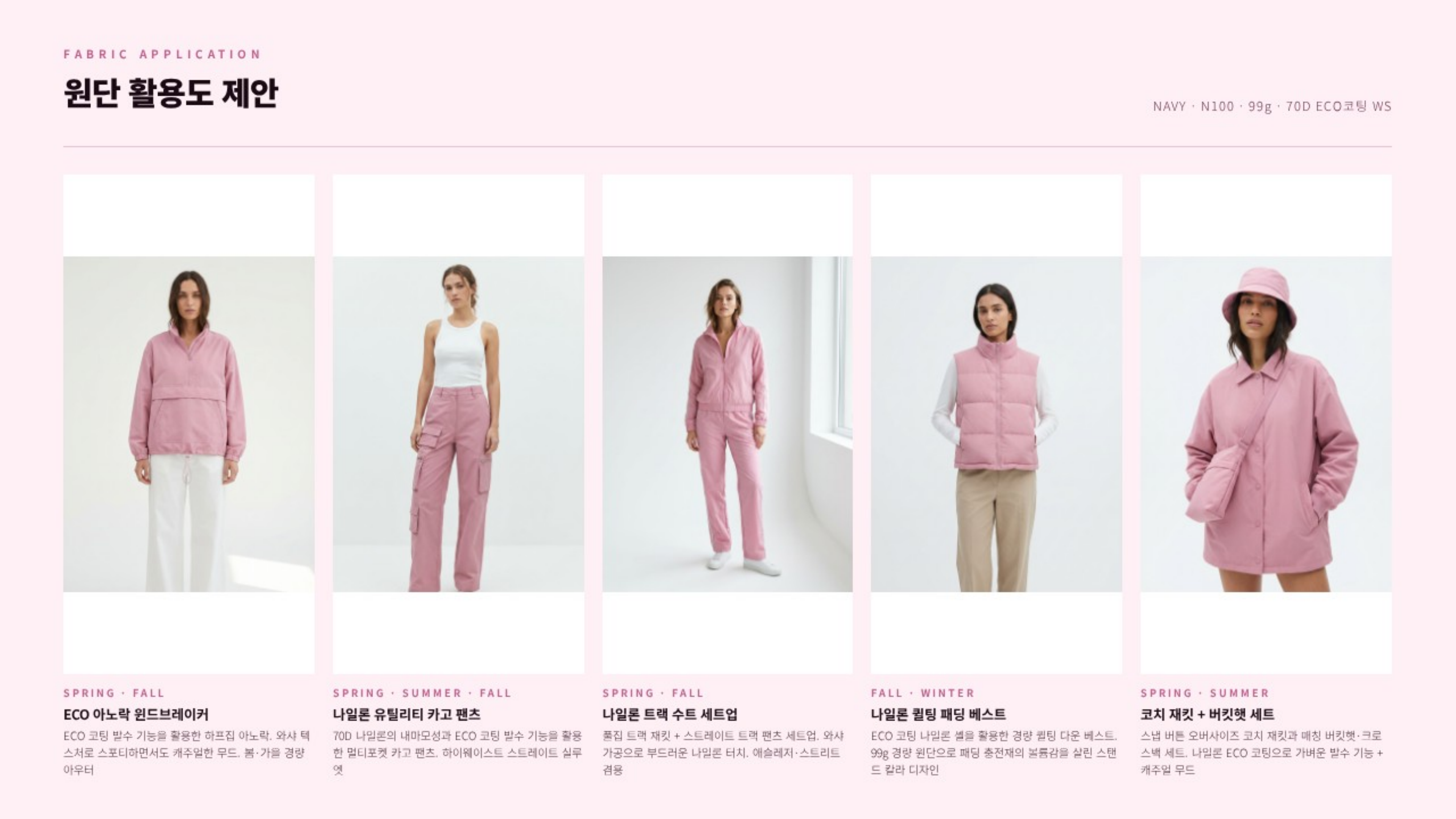 네이비 상세 이미지 4