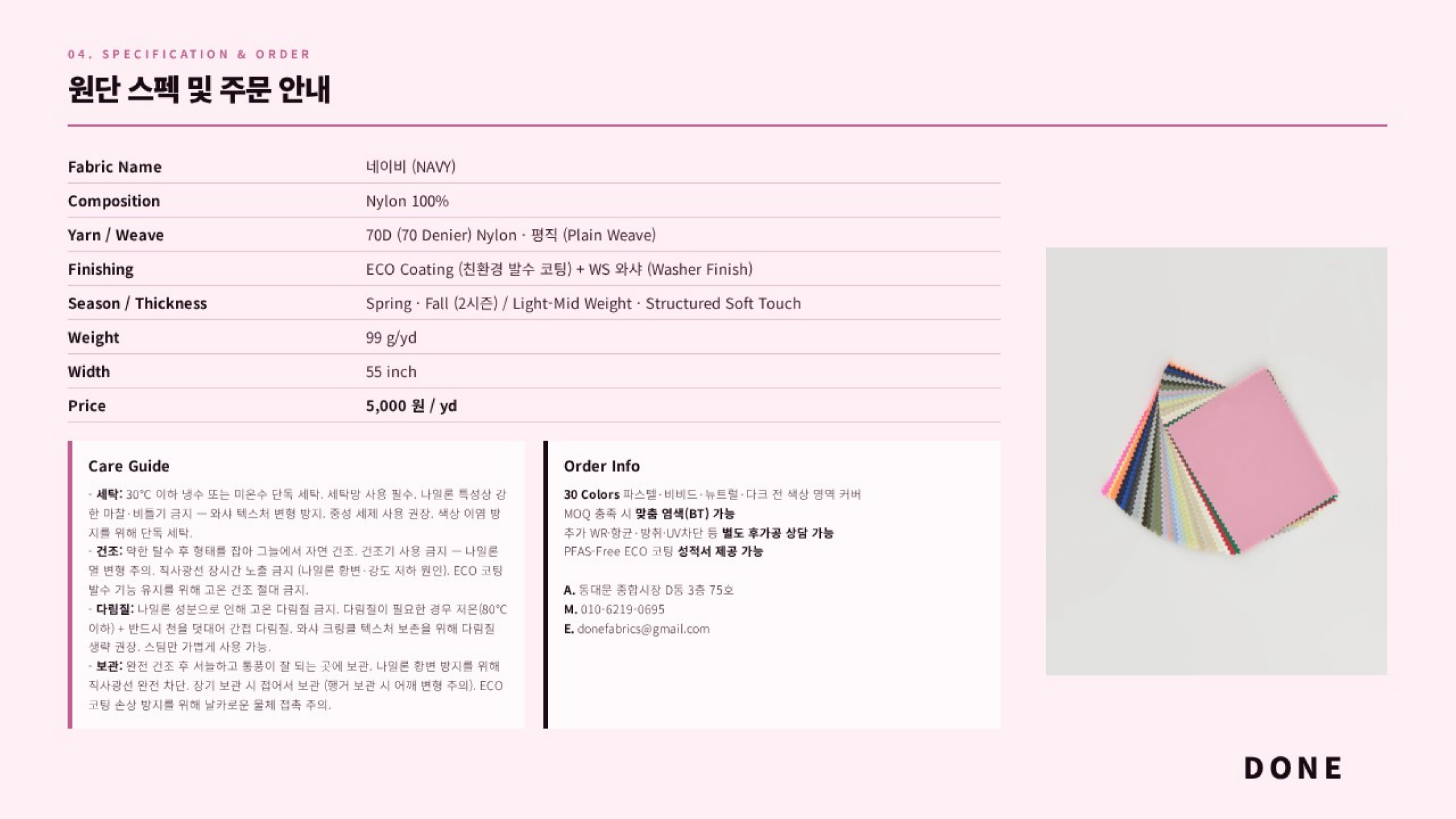 네이비 상세 이미지 5