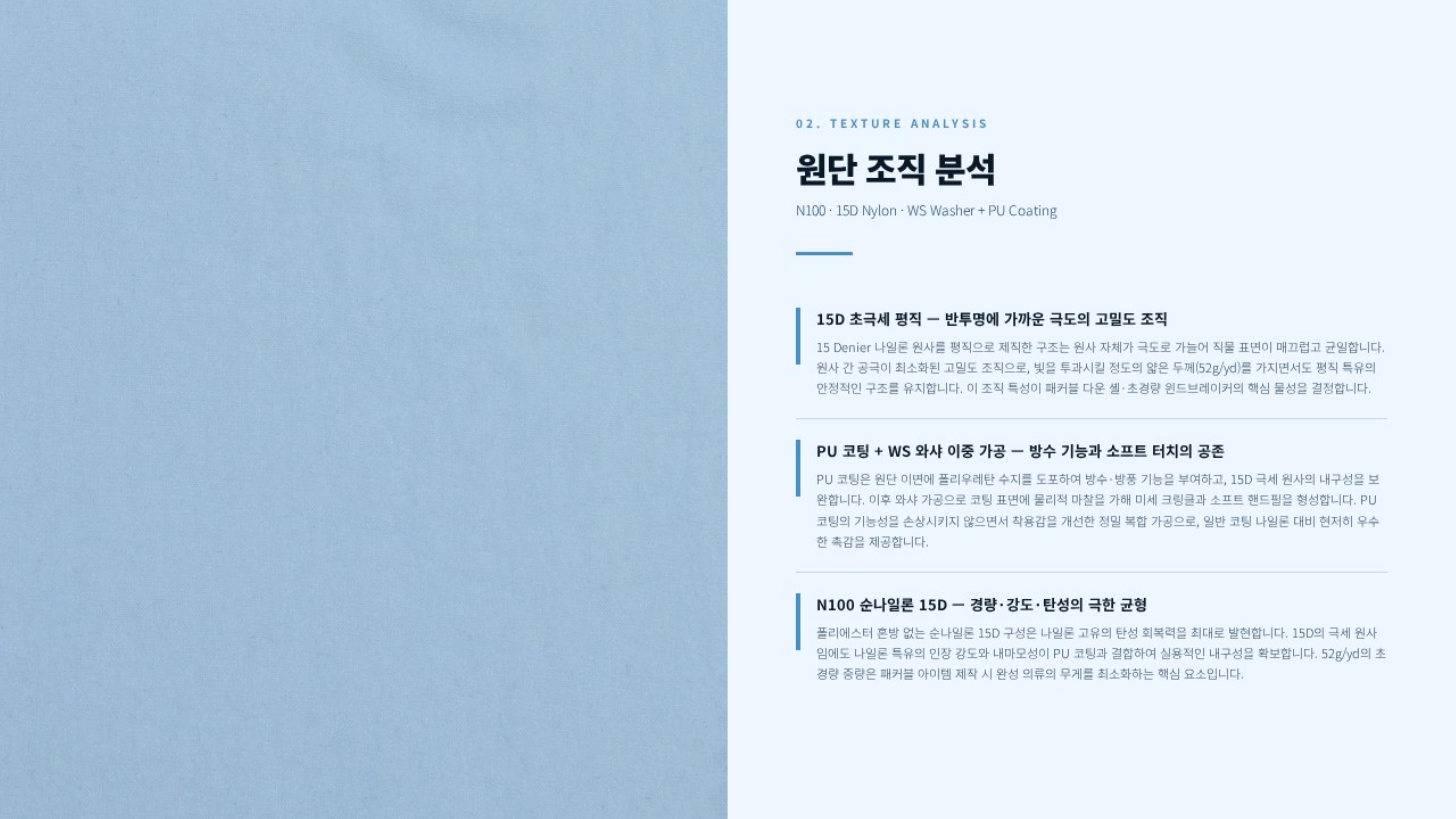 노코드 상세 이미지 3