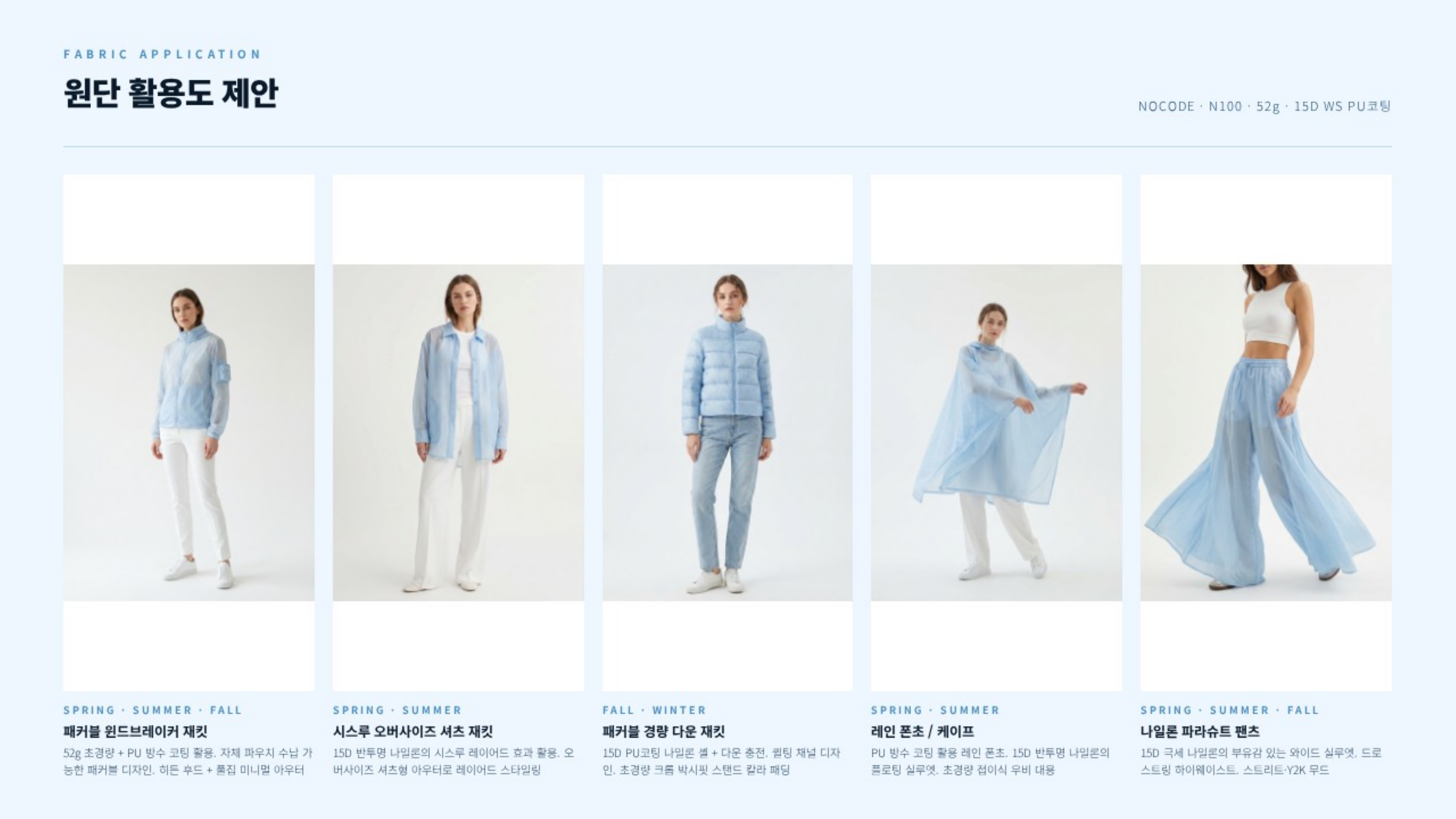 노코드 상세 이미지 4
