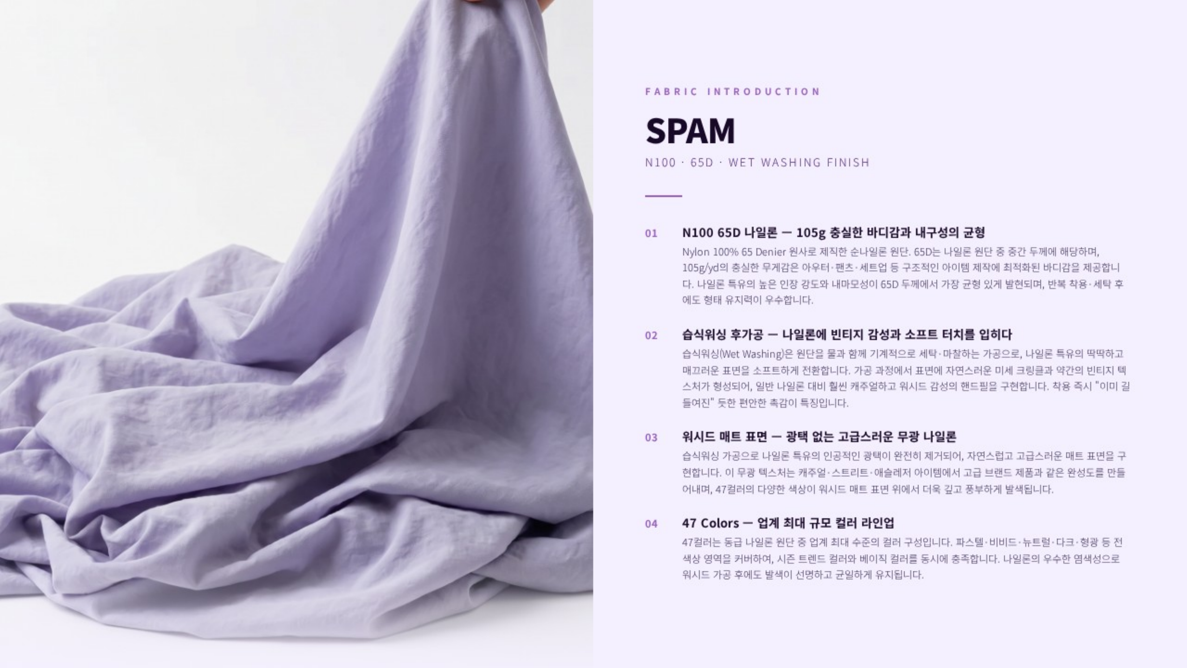 스팸 상세 이미지 2