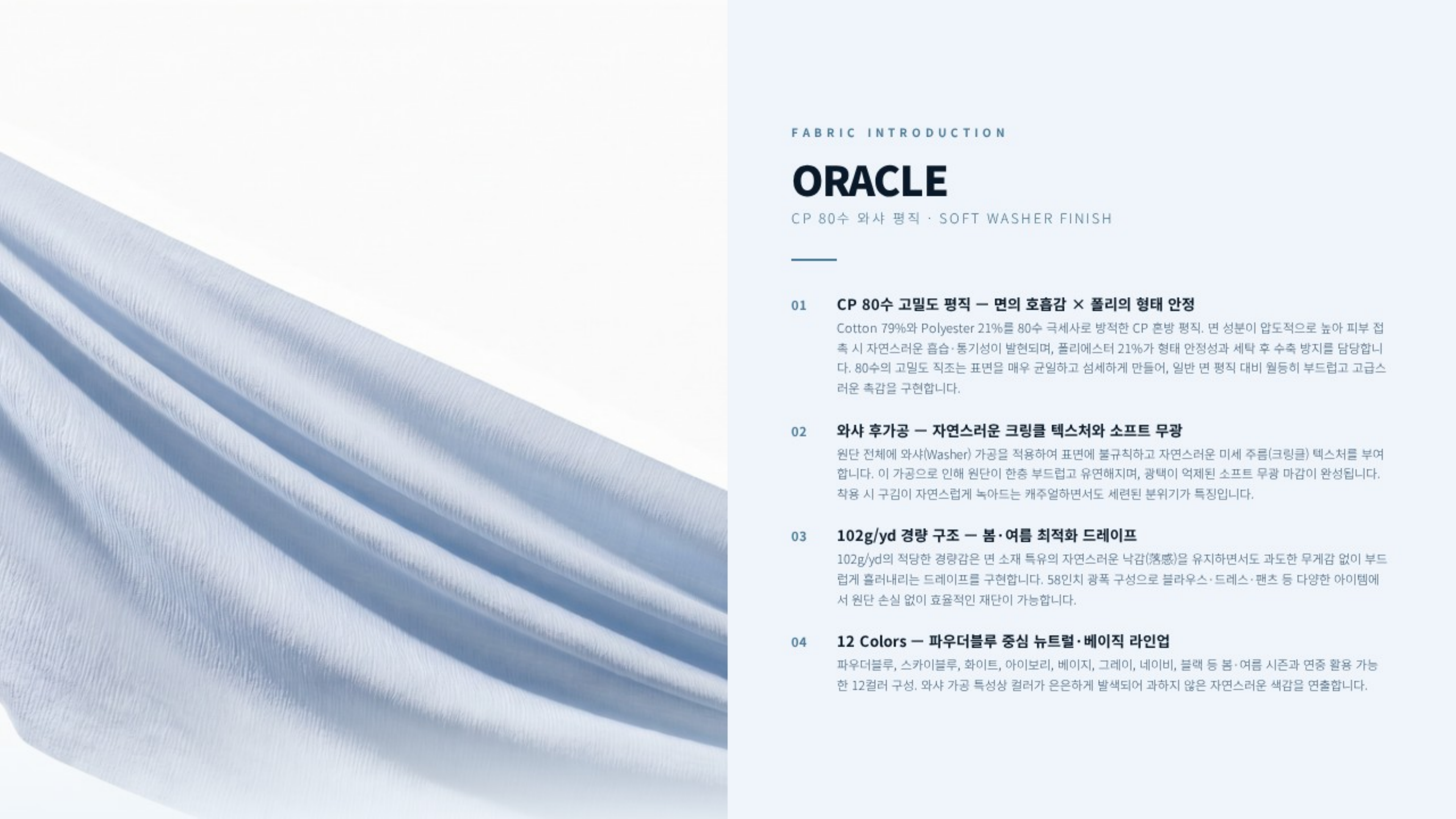 오라클 상세 이미지 2
