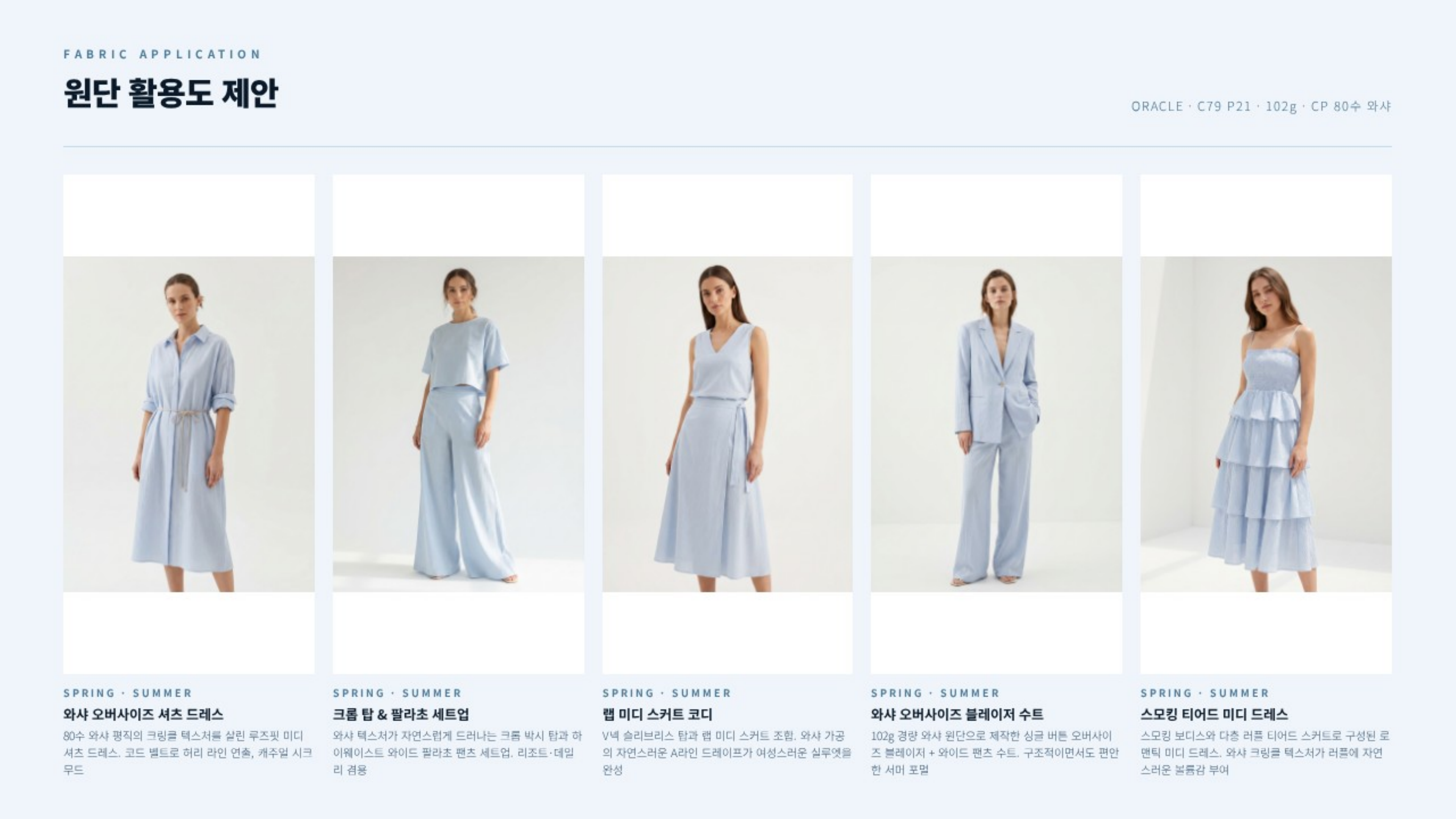 오라클 상세 이미지 4