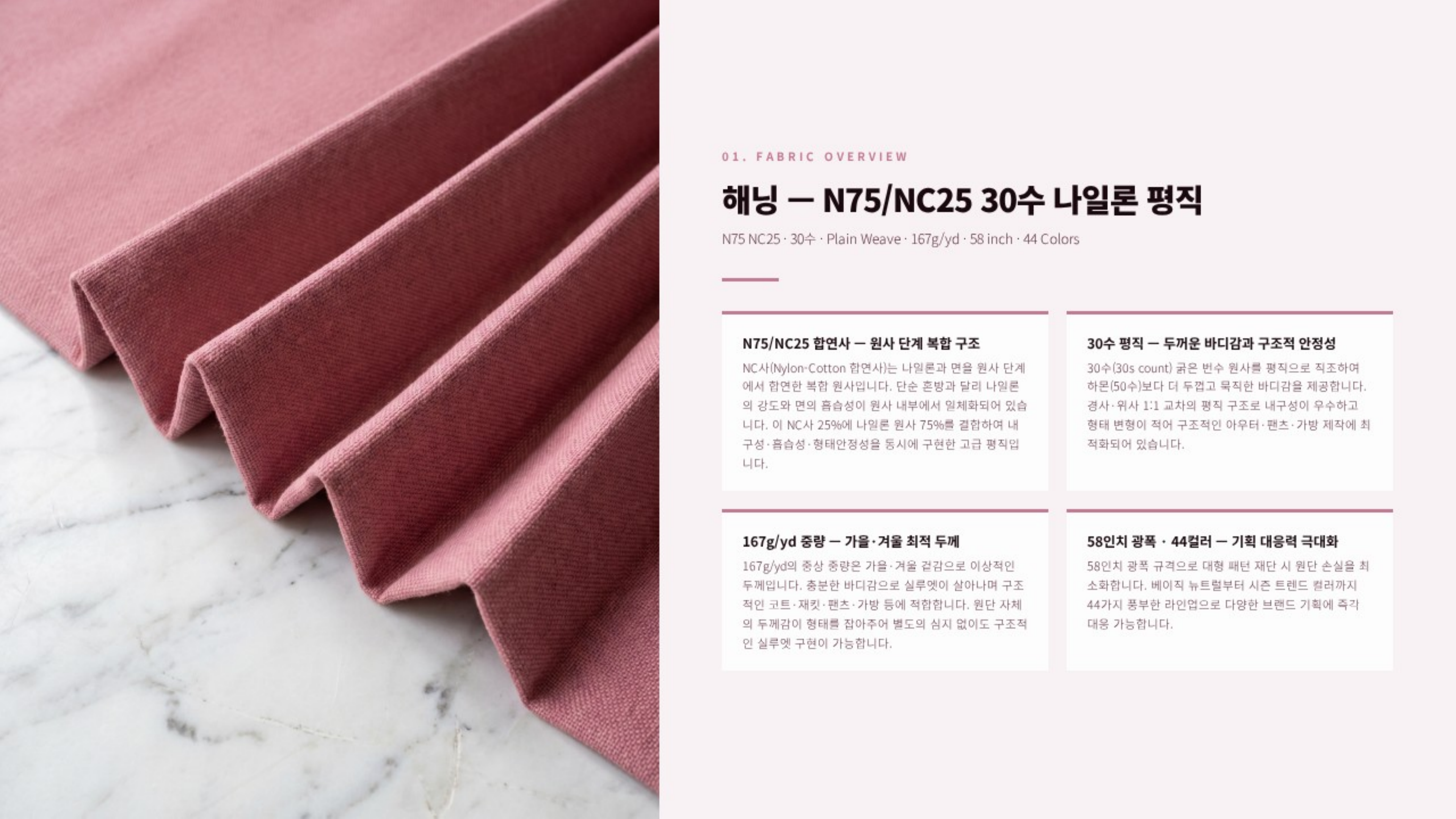 해닝 상세 이미지 2