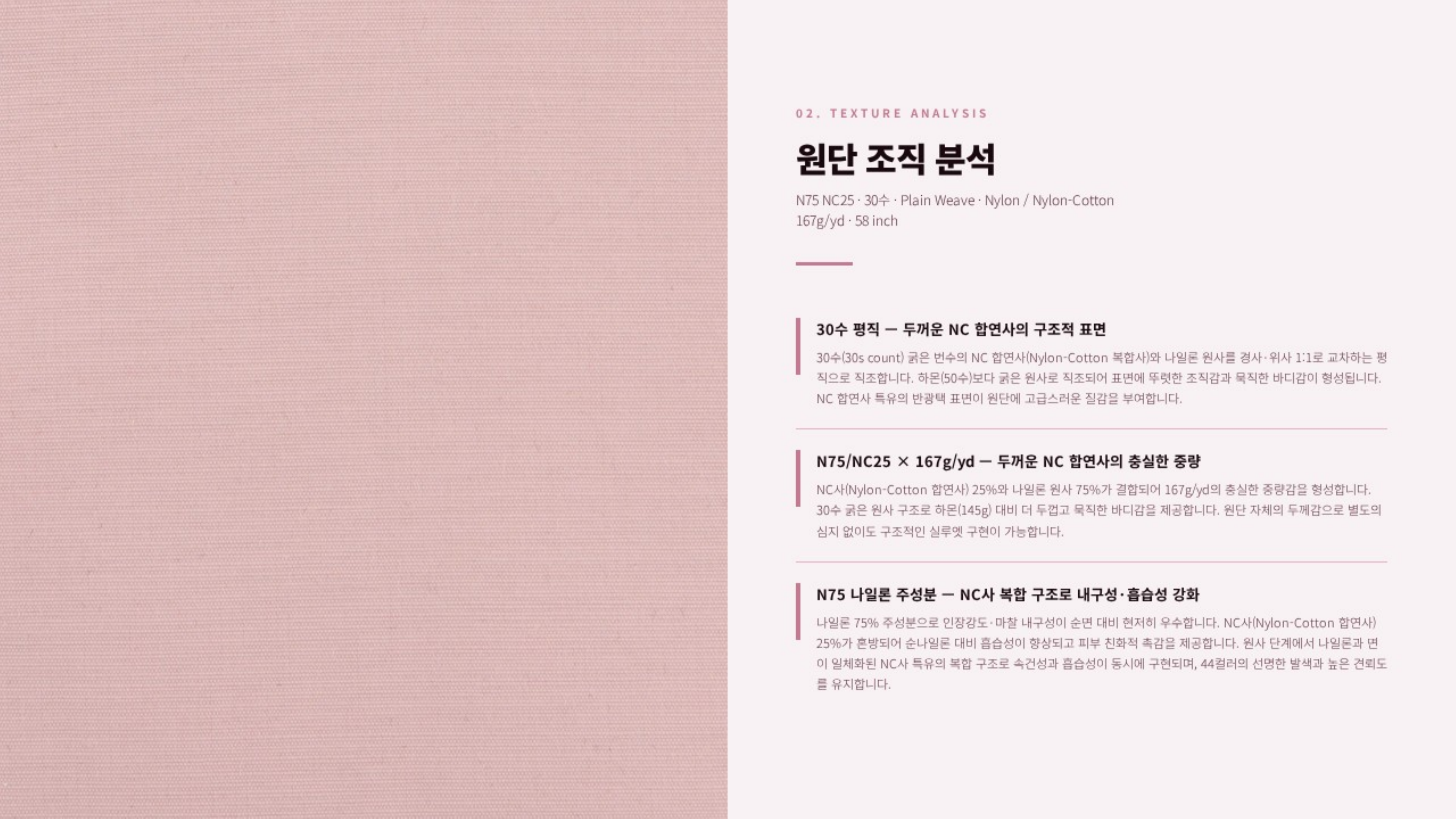 해닝 상세 이미지 3