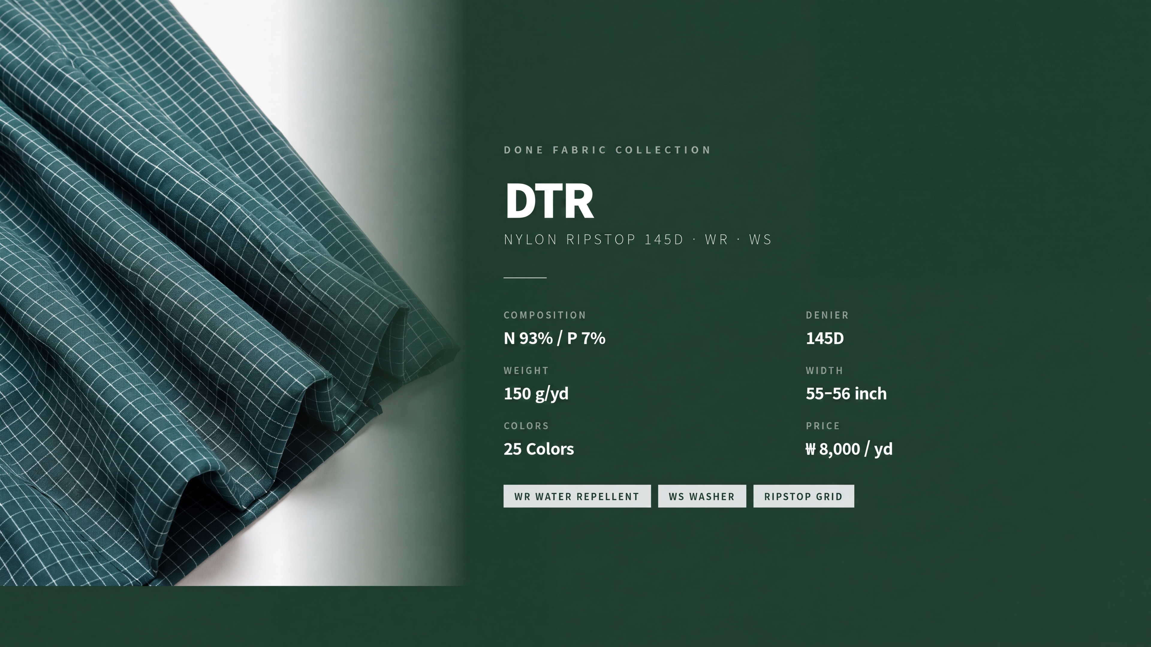 DTR 상세 이미지 1