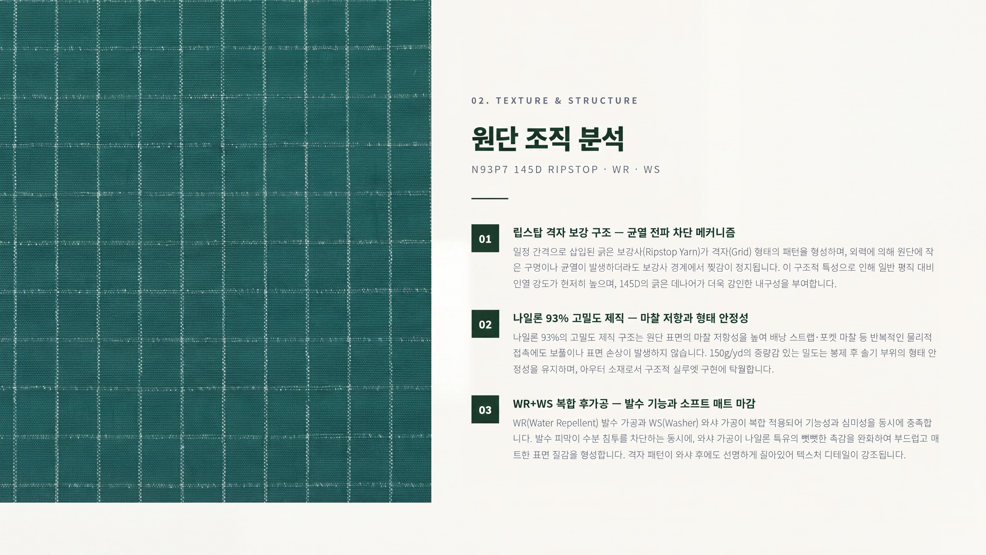 DTR 상세 이미지 3