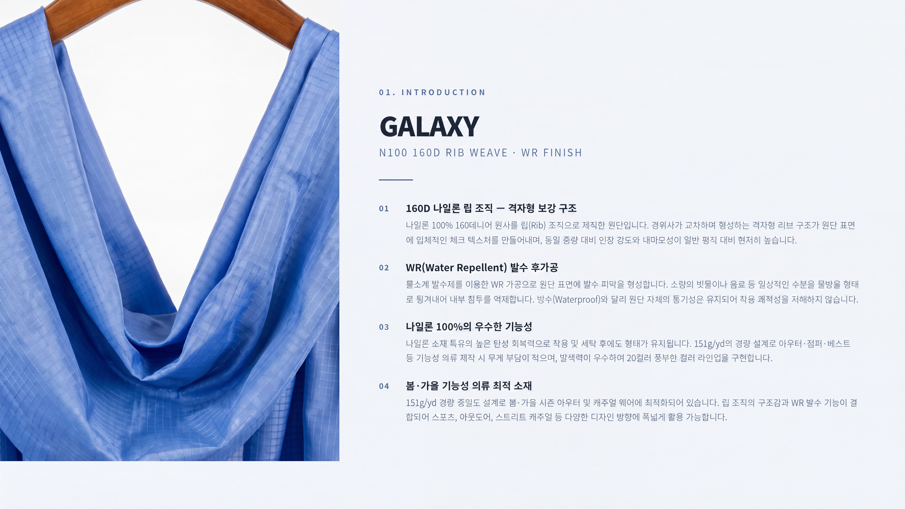 갤럭시 상세 이미지 2