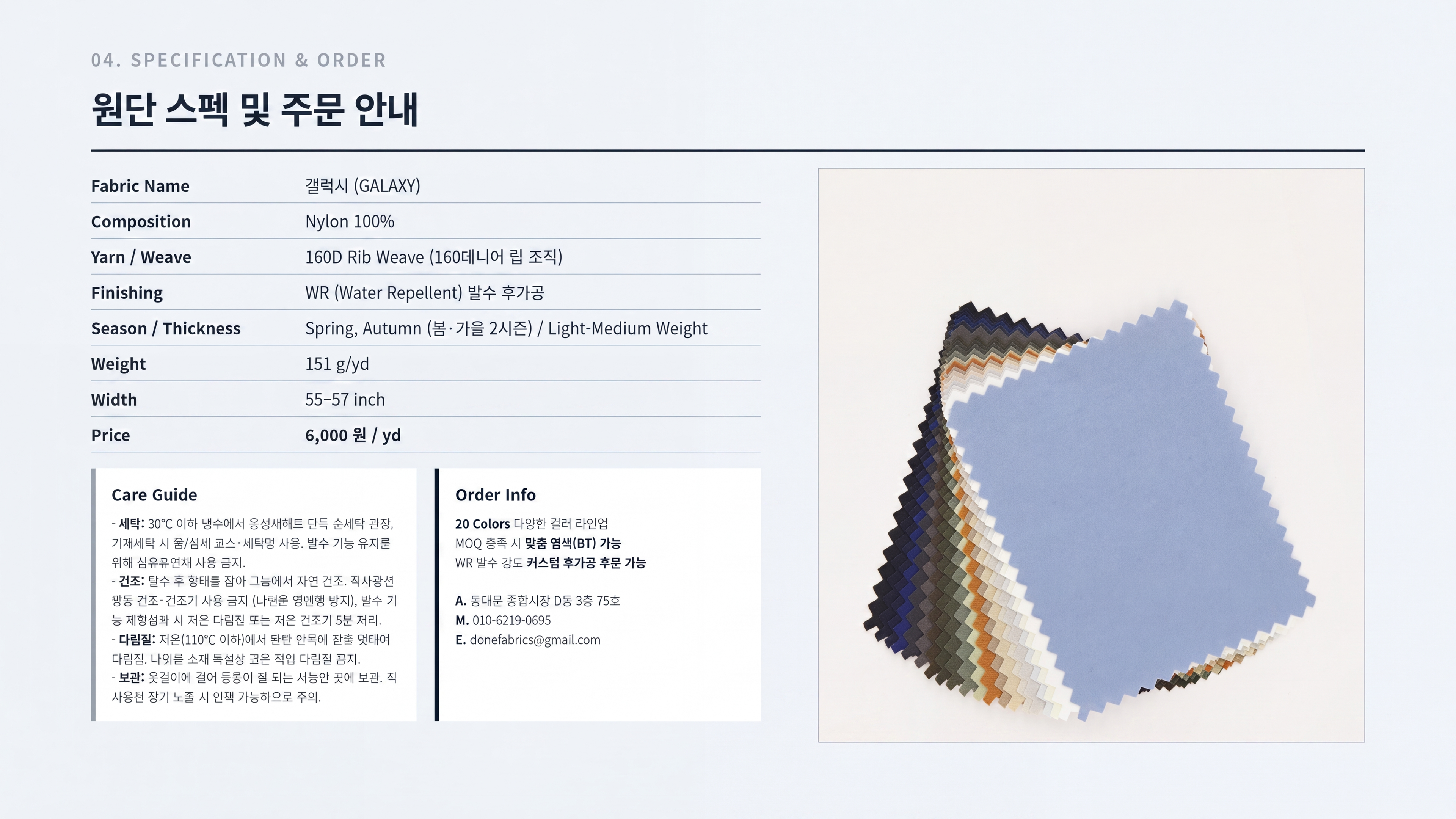 갤럭시 상세 이미지 5