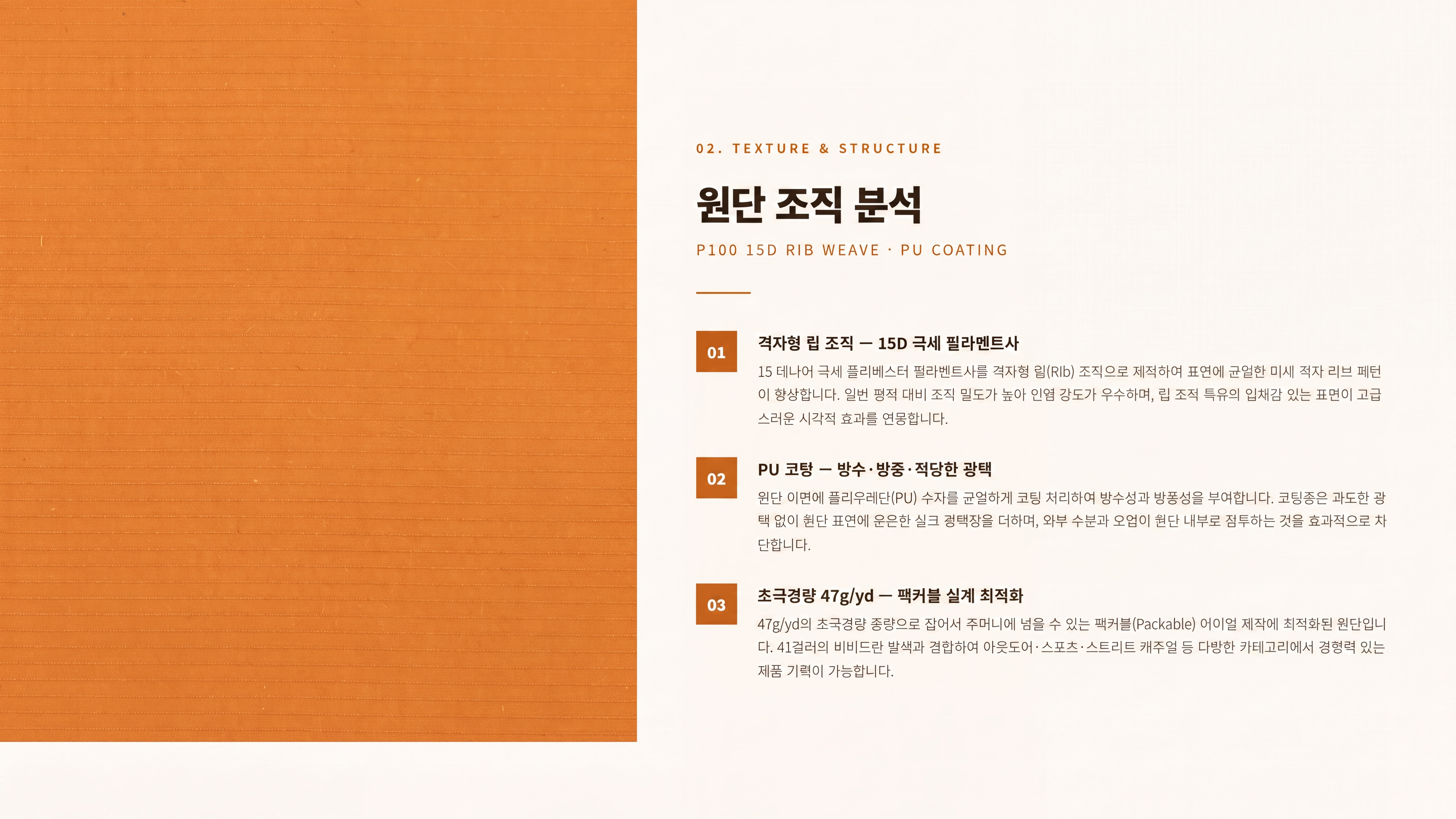 고든 상세 이미지 3