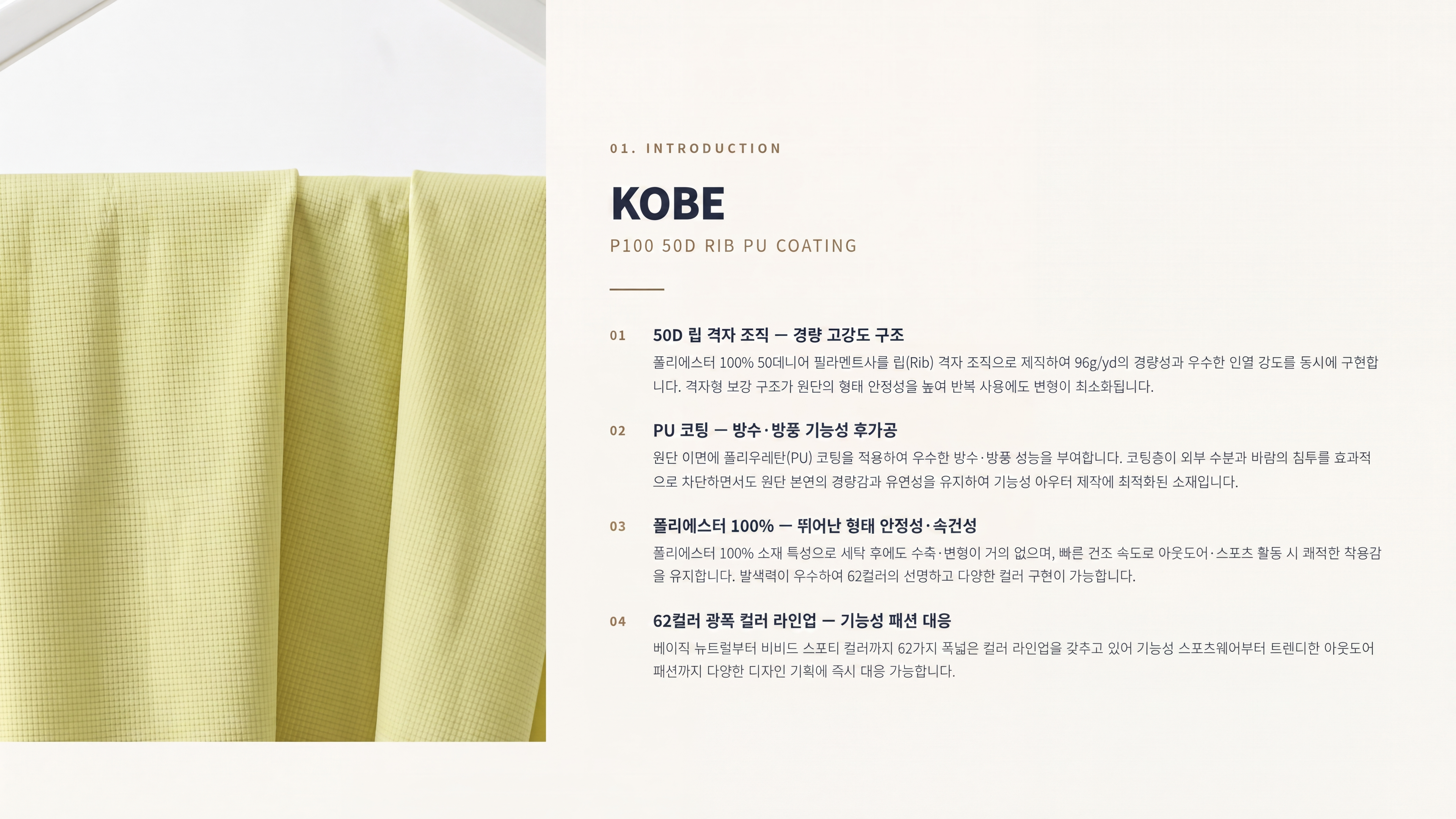 고베 상세 이미지 2