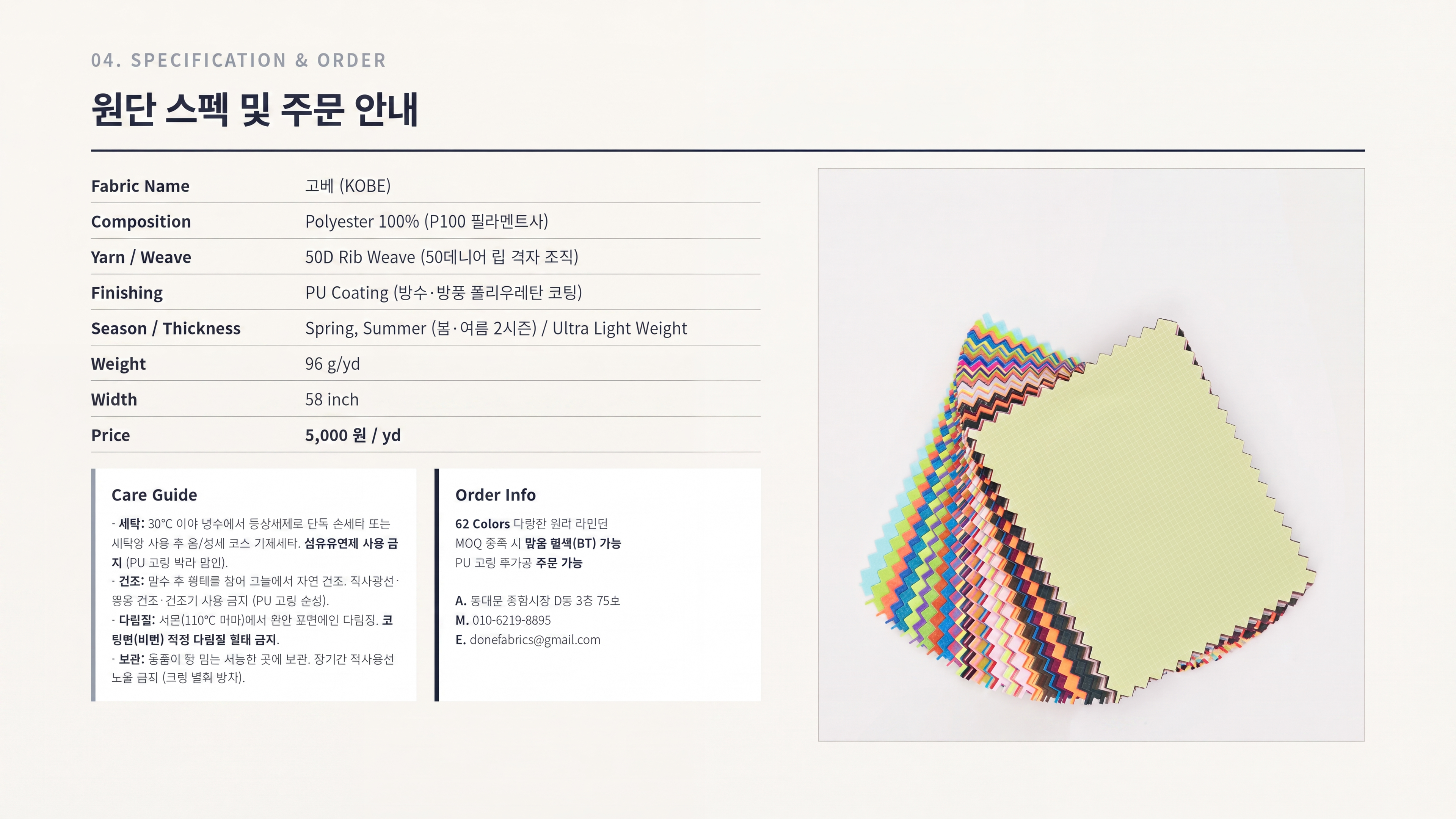 고베 상세 이미지 5