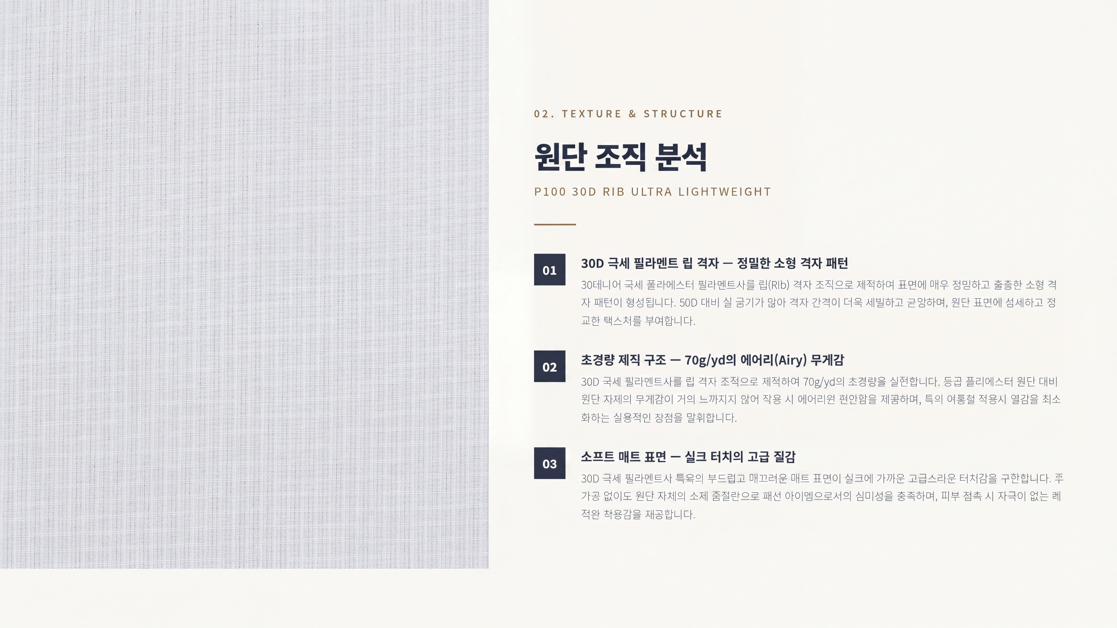 고센 상세 이미지 3