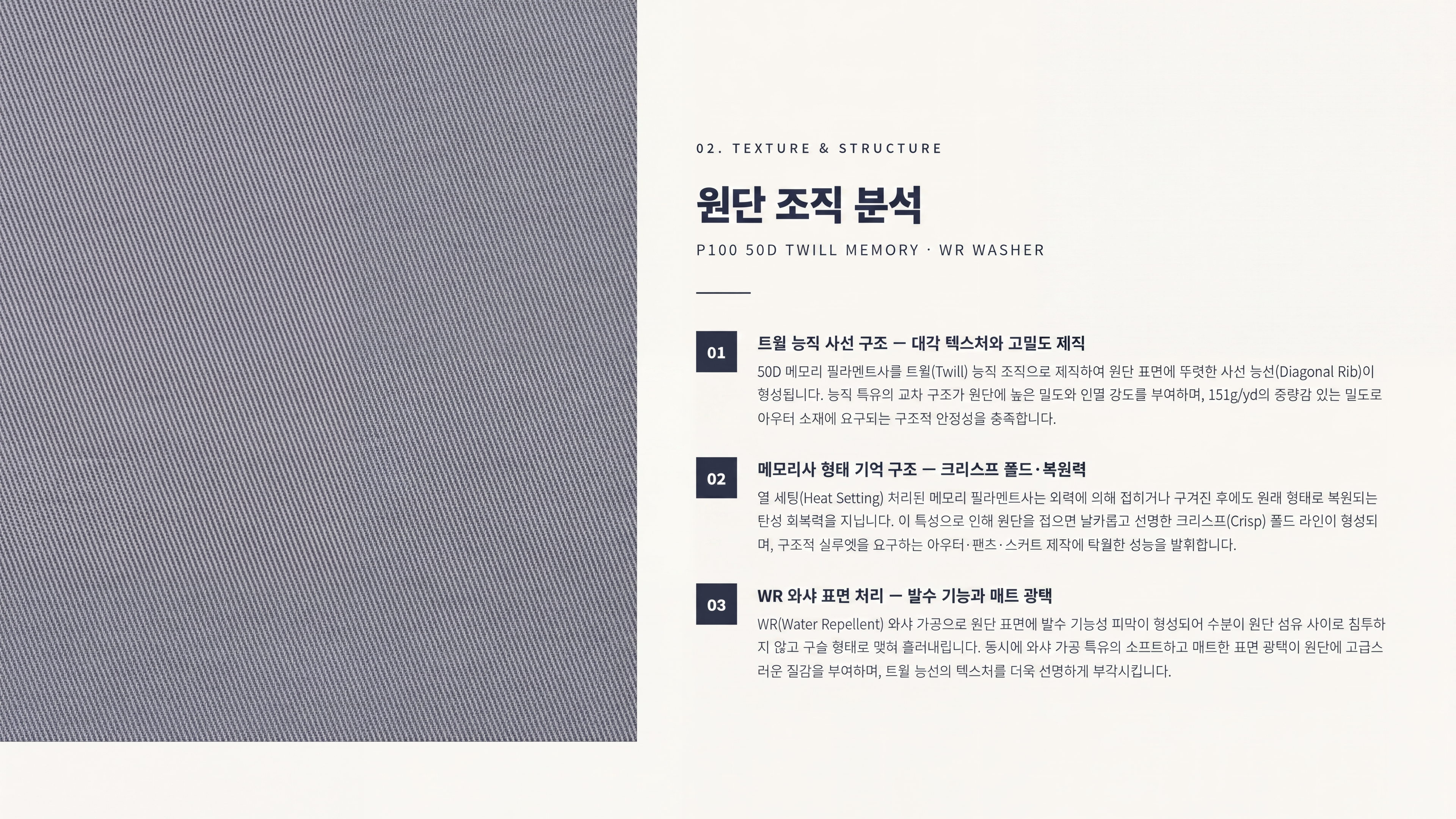 기욤 상세 이미지 3