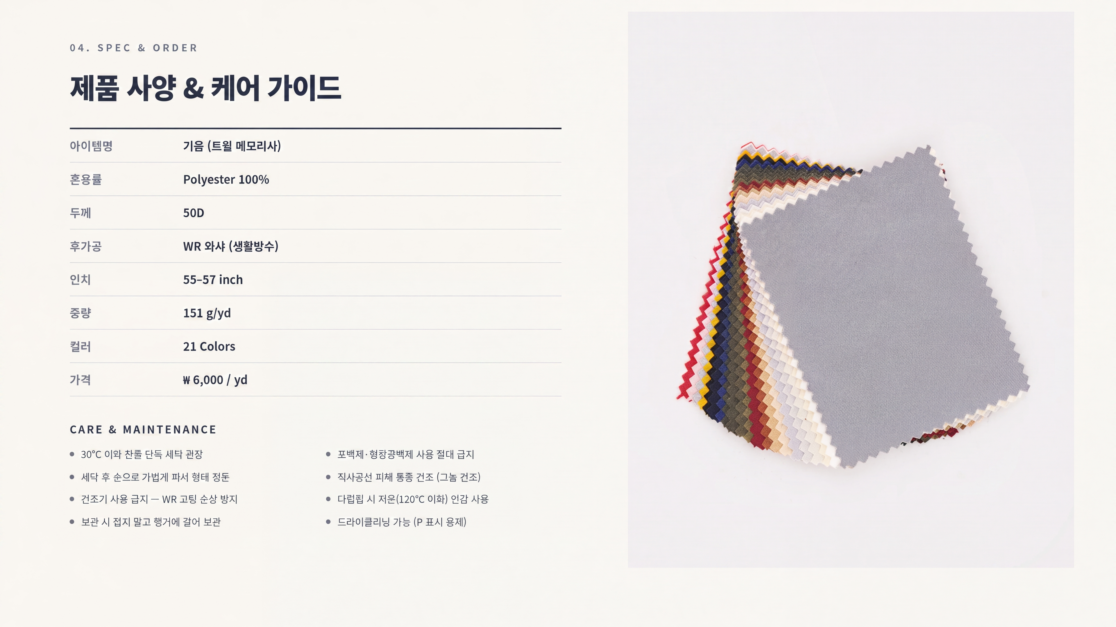 기욤 상세 이미지 5