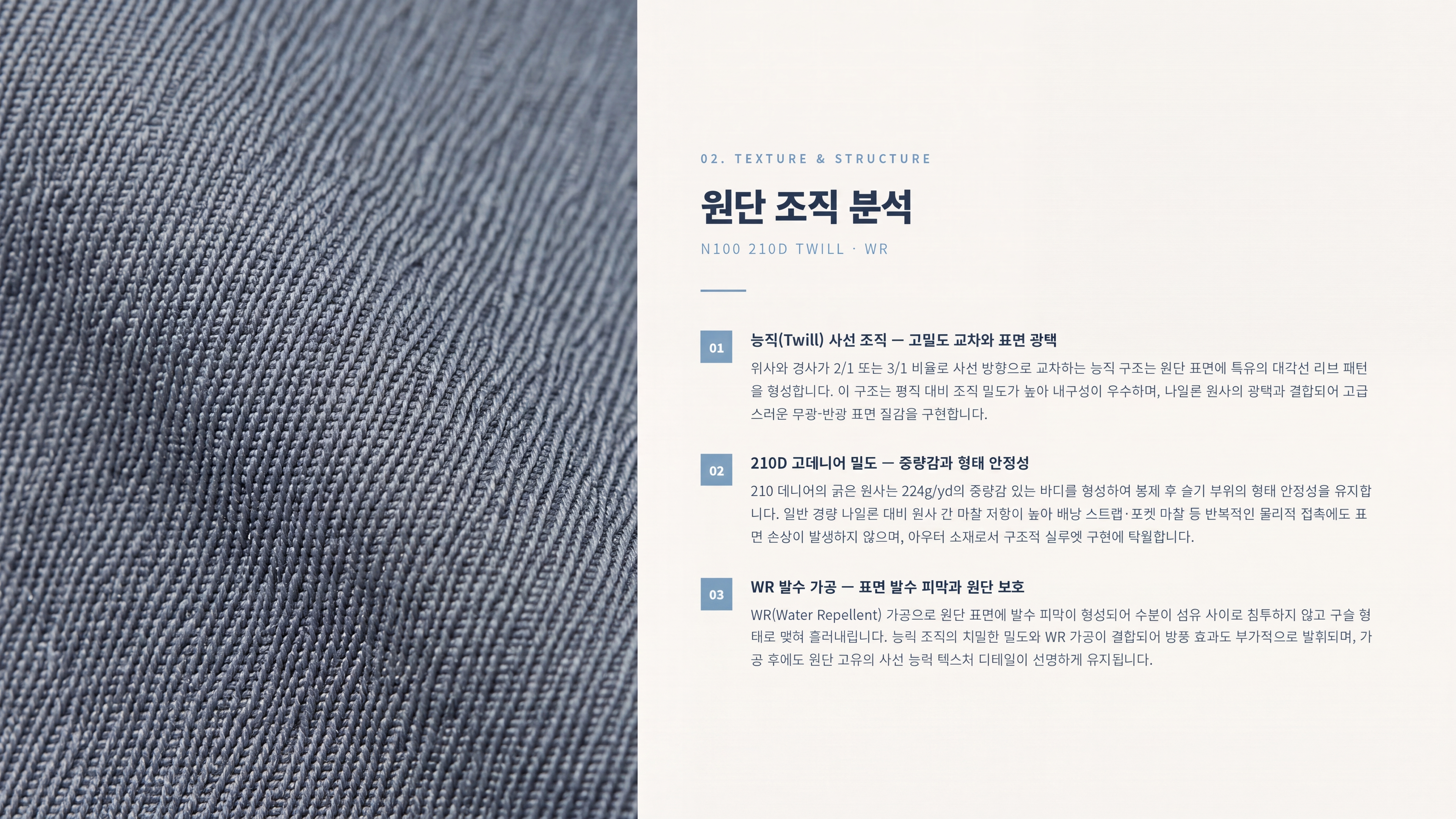 나나 상세 이미지 3