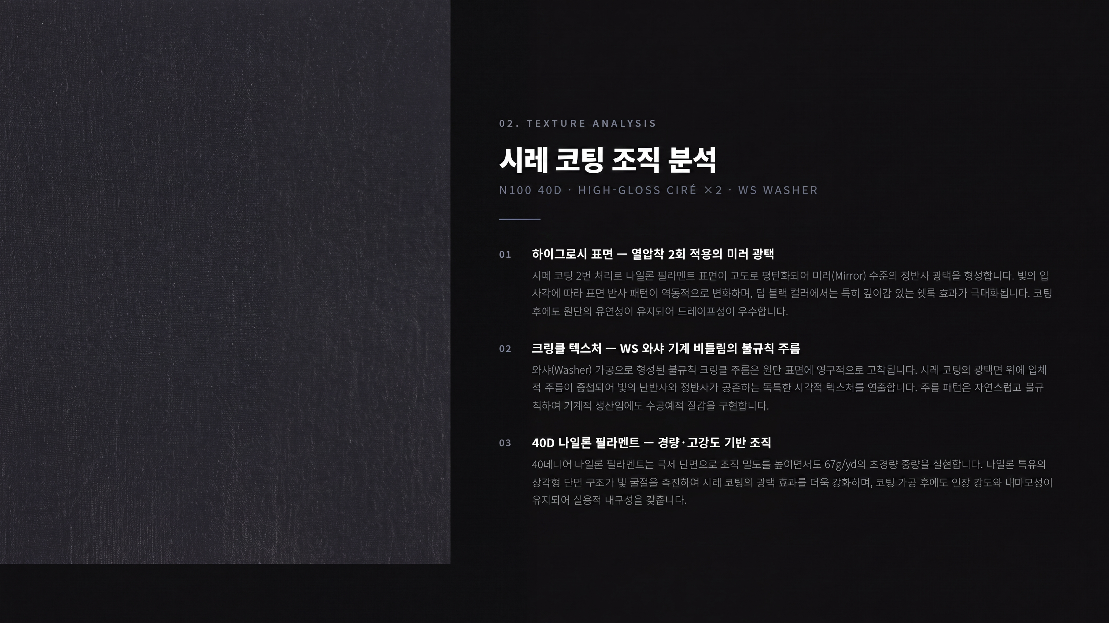 나디아 상세 이미지 3
