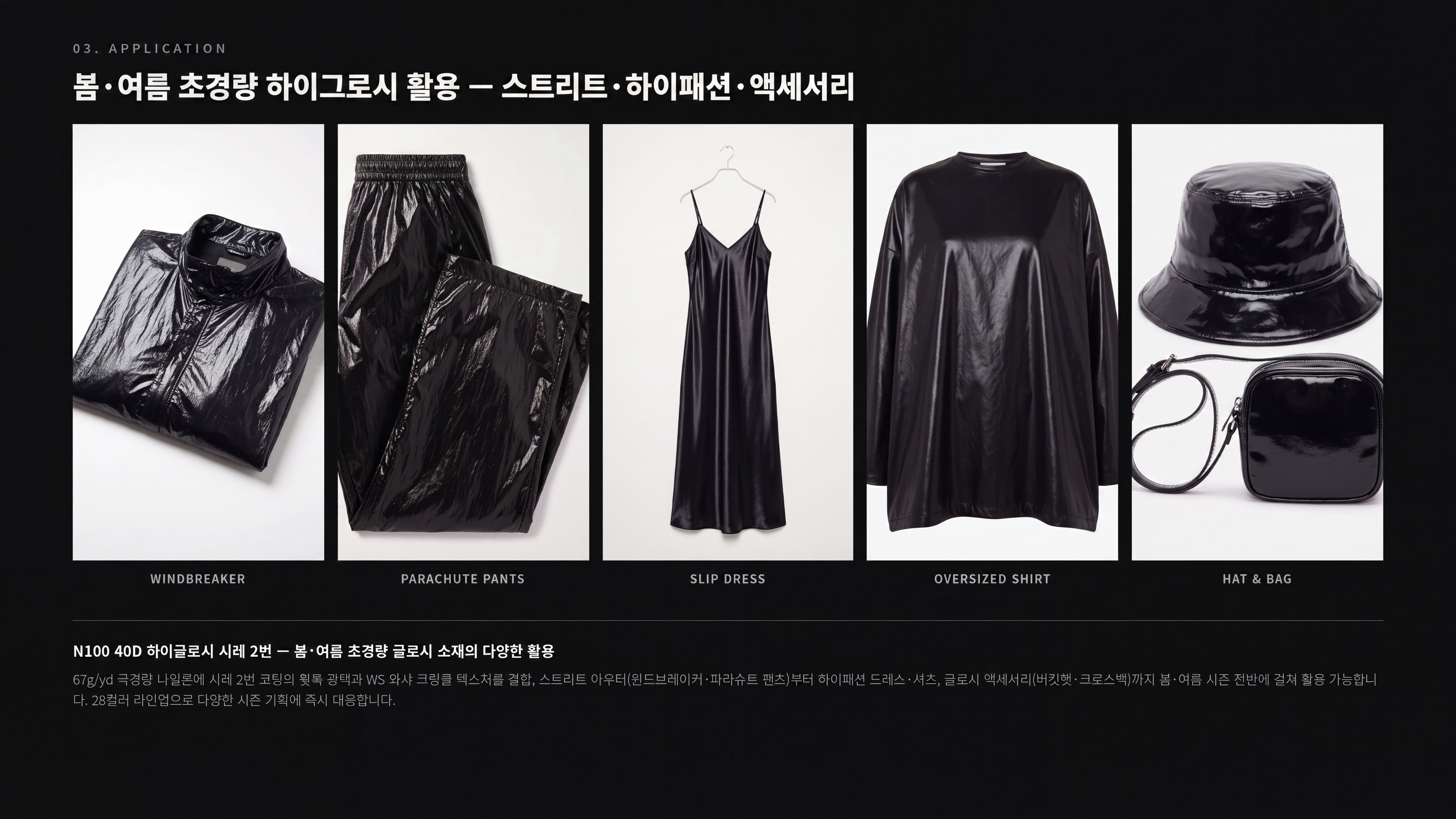 나디아 상세 이미지 4